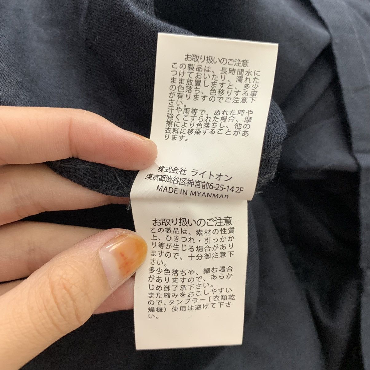 Japanese Brand BACK NUMBER Japan Brand Button Up Black Denim Jeans Coat Size US M / EU 48-50 / 2 - 7 Thumbnail