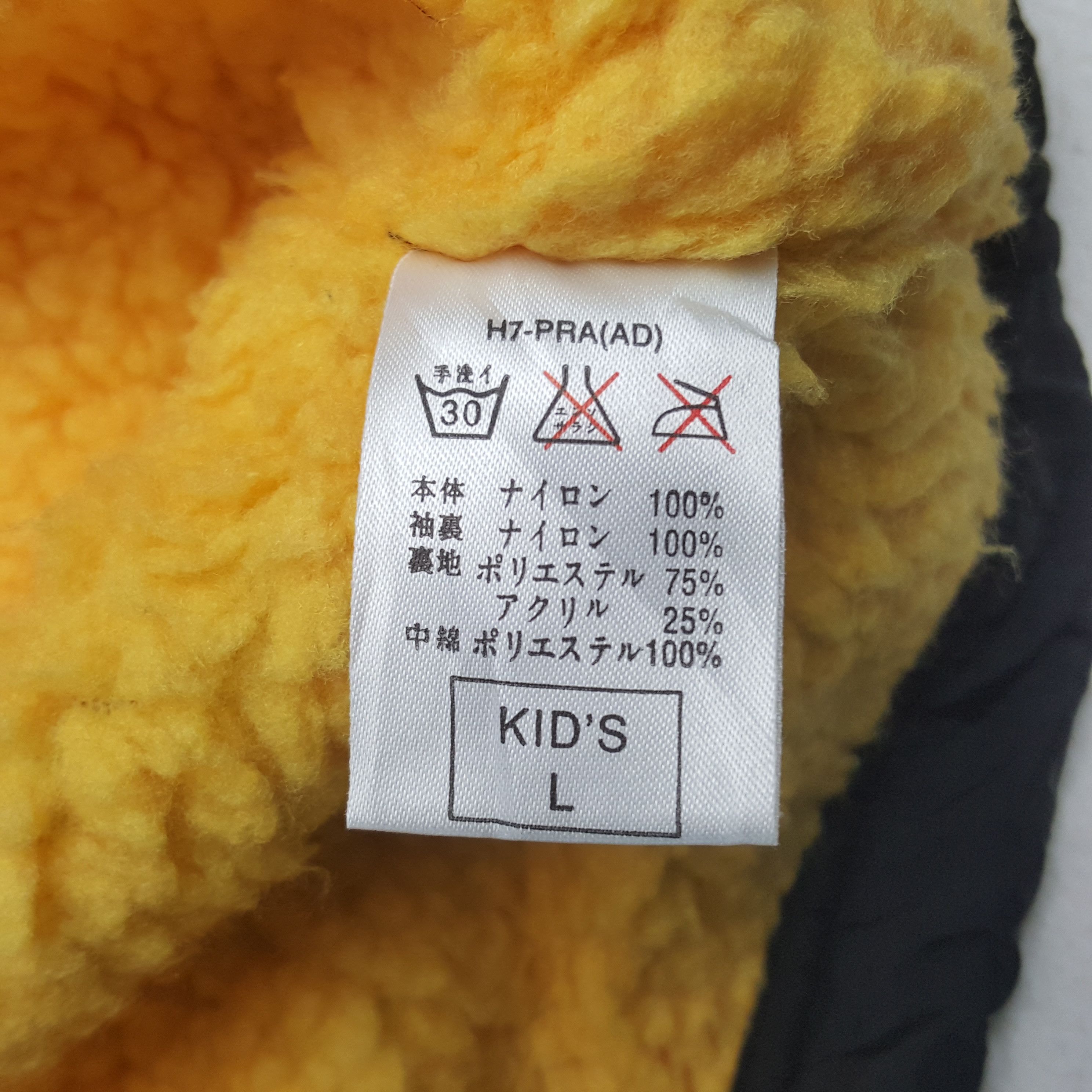 Nike × Vintage Vintage Nike Big Swoosh Windbreaker Zipper Jacket Size US L / EU 52-54 / 3 - 9 Thumbnail