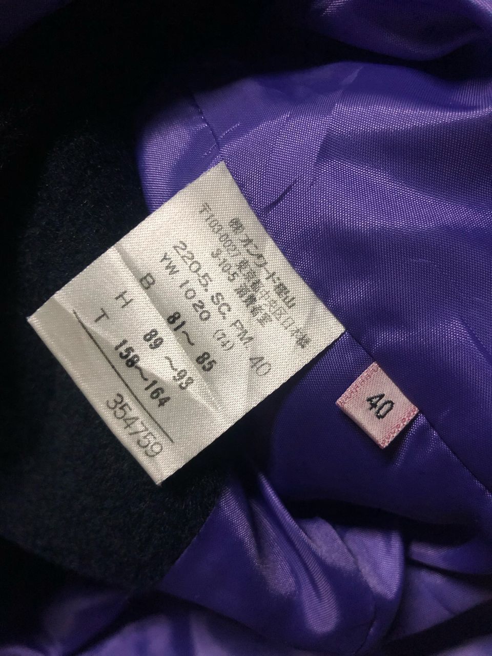 Paul Smith × Vintage VINTAGE PAUL SMITH WOMEN LONG COAT WOOL COAT JACKET Size M / US 6-8 / IT 42-44 - 14 Thumbnail