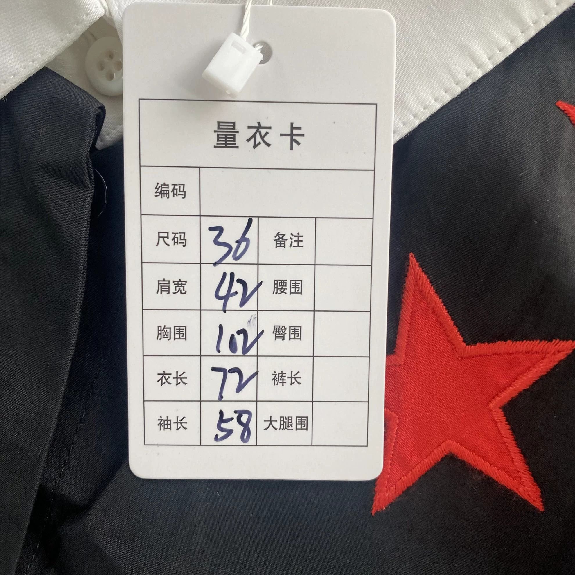 Givenchy Givenchy Black Star Shirt Size 36 Size XS / US 0-2 / IT 36-38 - 9 Thumbnail