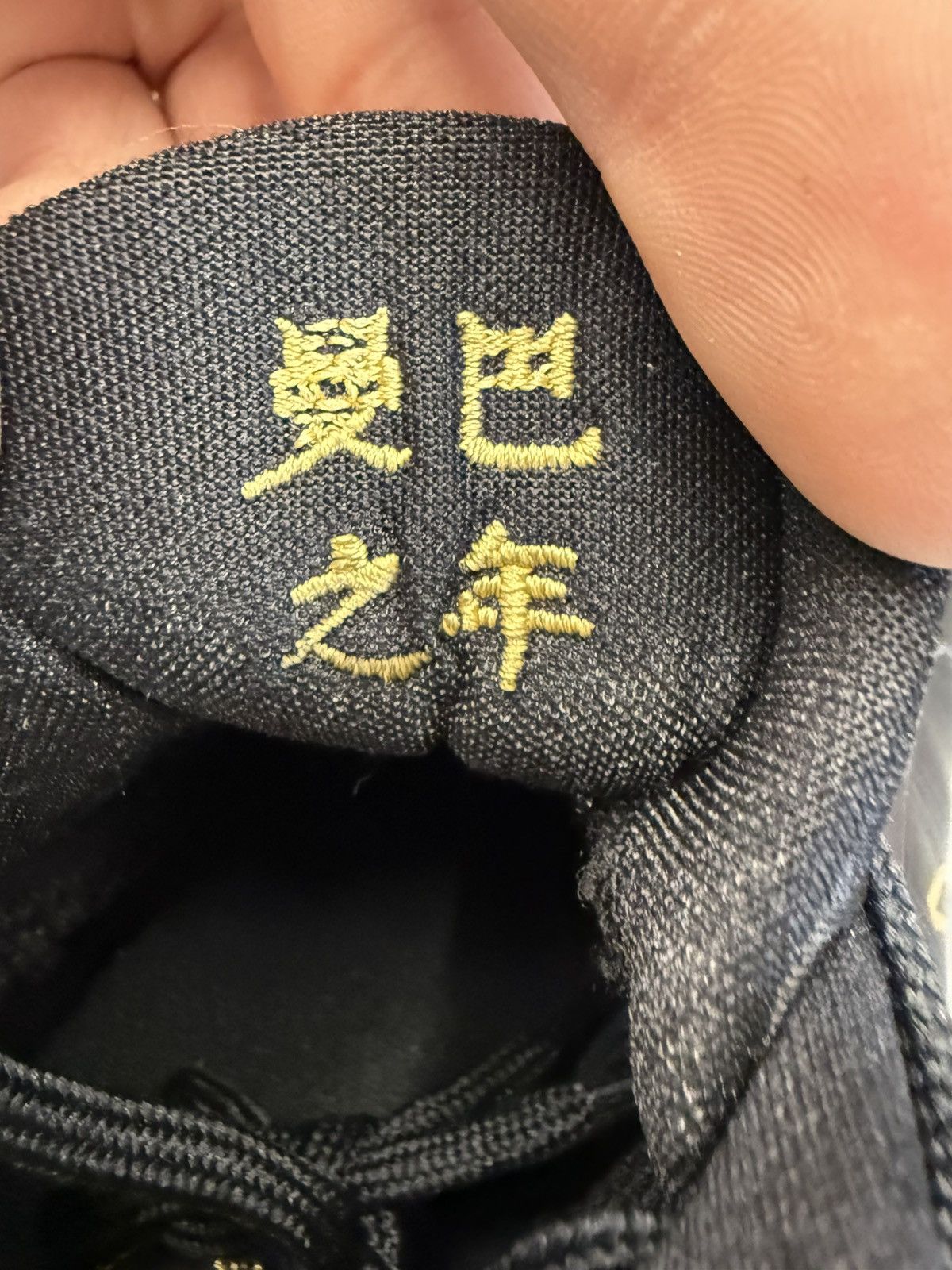Nike 2025 Nike Kobe 5 Protro Year of the Mamba Eggplant Size US 8.5 / EU 41-42 - 8 Thumbnail