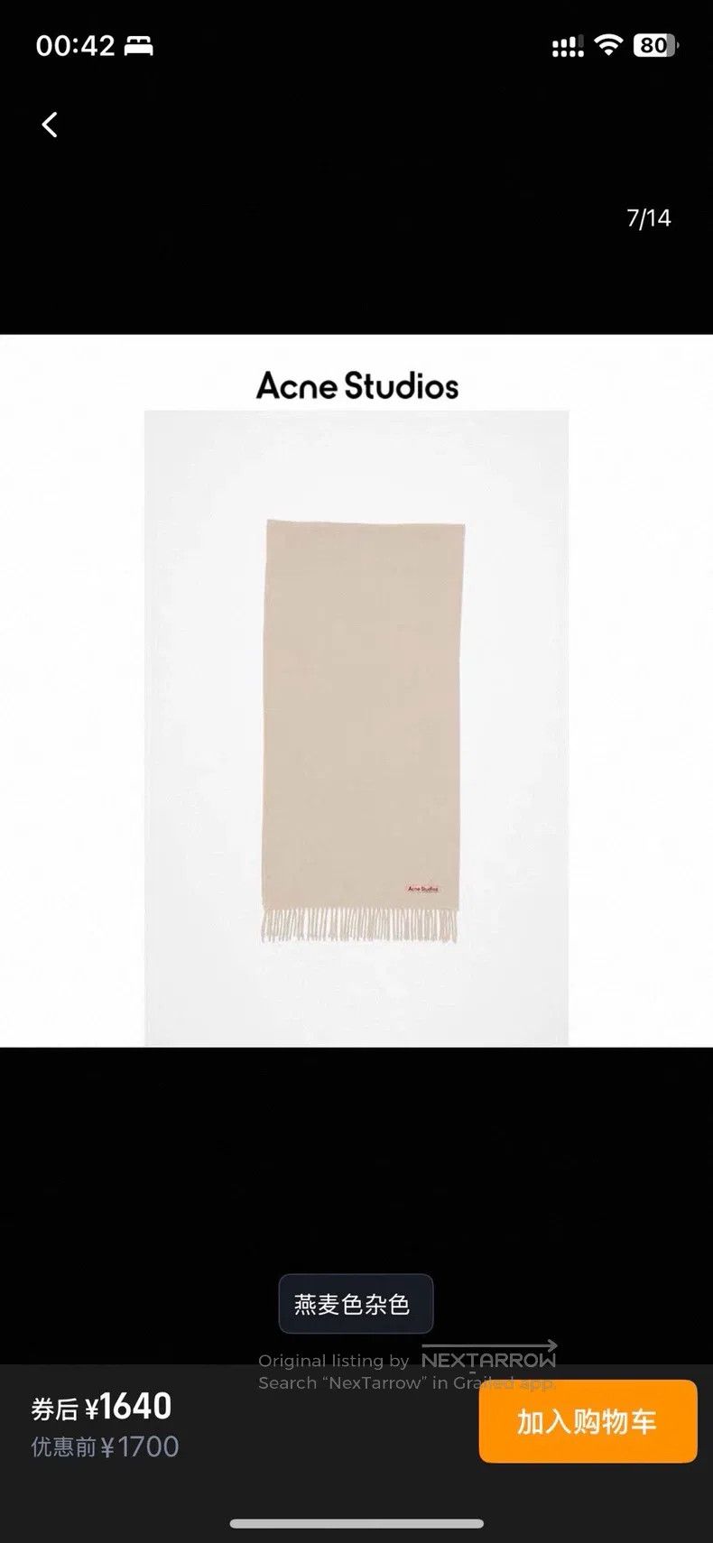 Acne Studios Acne Studios Oatmeal Color Scarf Size ONE SIZE - 1 Thumbnail