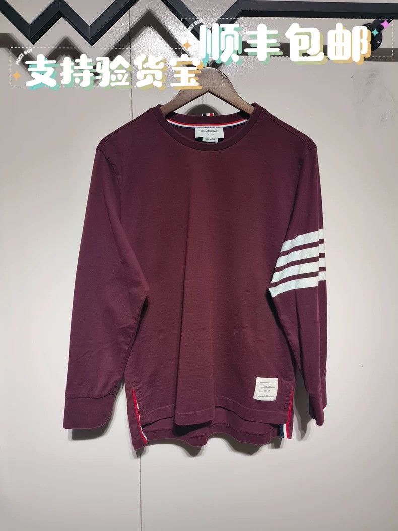 Thom Browne Thom Browne Long sleeve hoodie Size US XS / EU 42 / 0 - 1 Thumbnail