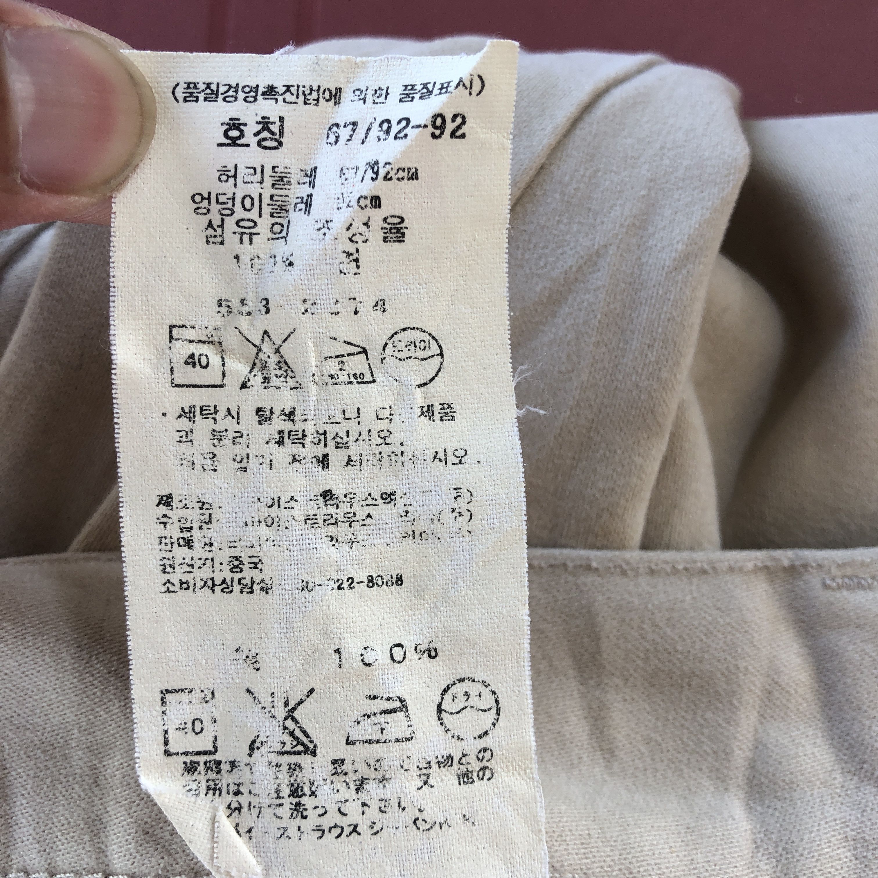 If Six Was Nine Vintage Levis 553 Bell Bottom Jeans Levi's Boot Cut Denim Size 28" / US 6 / IT 42 - 10 Thumbnail
