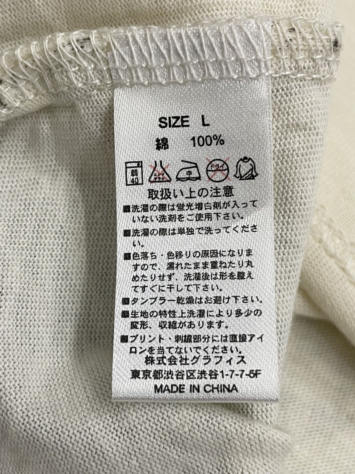 Japanese Brand Old Vintage Map Abstract Polo Size US L / EU 52-54 / 3 - 17 Thumbnail