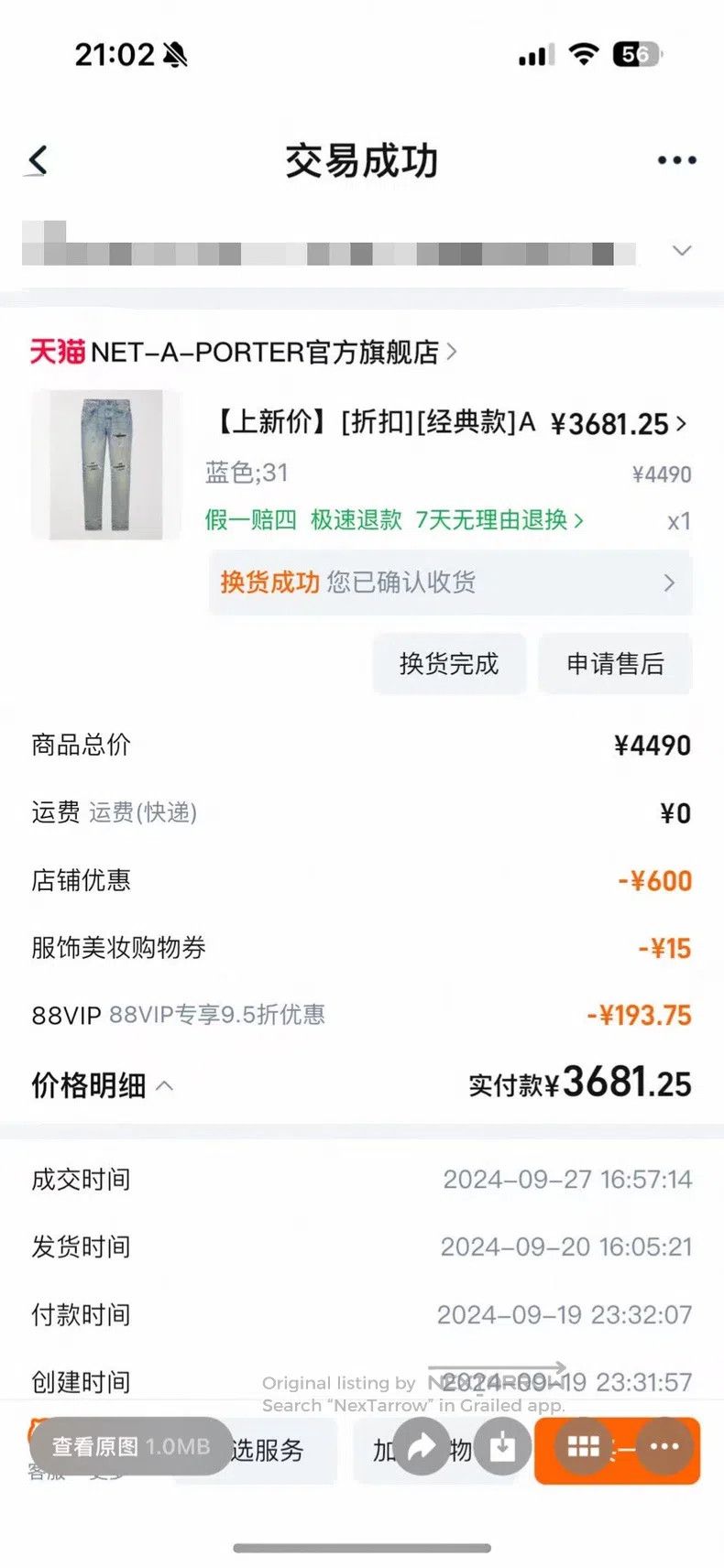 Amiri Amiri Casual flower slim denim jeans Size US 32 / EU 48 - 9 Thumbnail