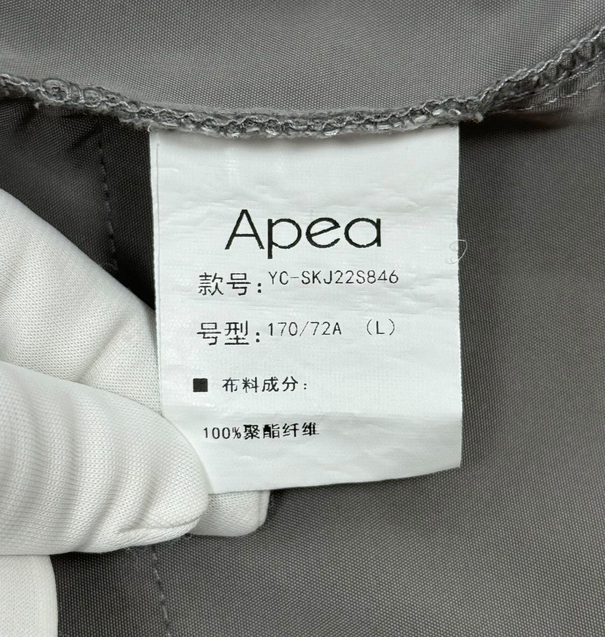 Designer Apea Nylon Maxi Skirt Drawstring Long size L Size 28" / US 6 / IT 42 - 12 Thumbnail