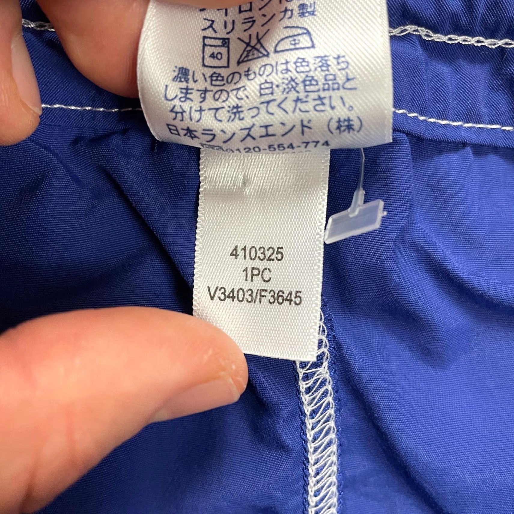 Lands' End VINTAGE Lands' End Swimwear Women's Swim Skirt Size 6 Blue Nylon Pockets Drawstring 90s Girls Size 28" / US 6 / IT 42 - 7 Thumbnail
