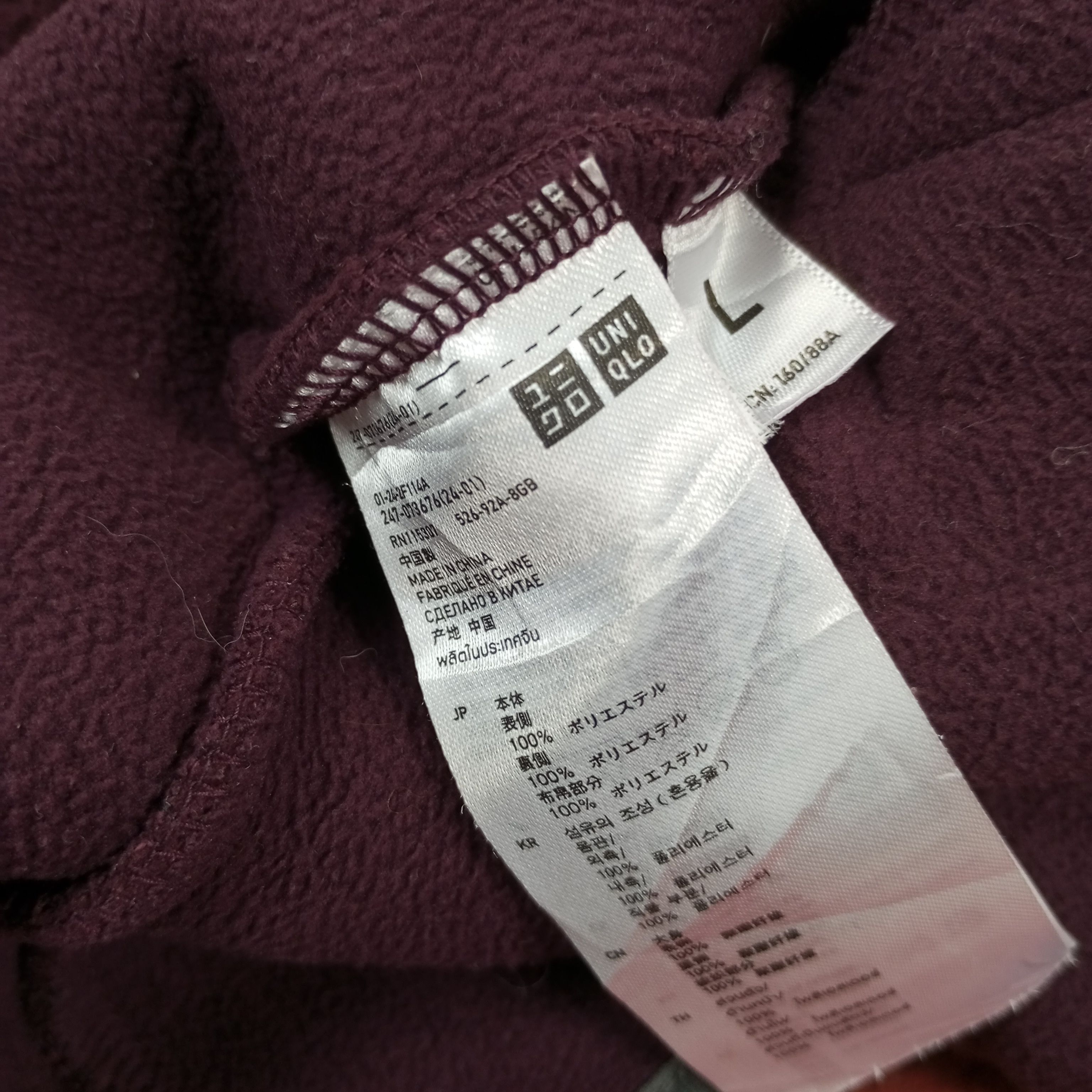 Japanese Brand Uniqlo Undercover Fashion Custom Art Sherpa Jacket c216n7 Size US L / EU 52-54 / 3 - 7 Thumbnail