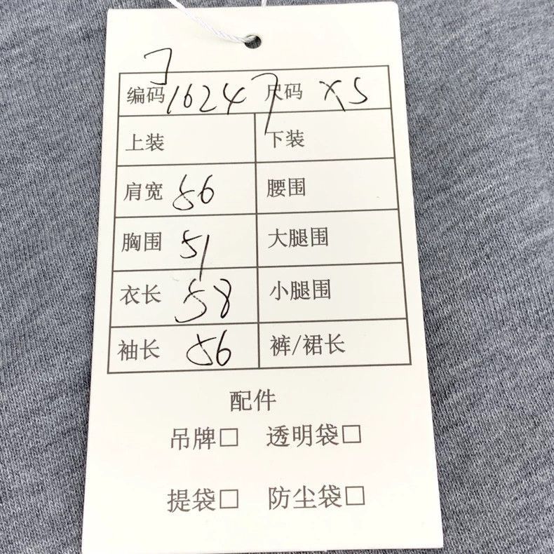 Celine Celine Gray Logo Hoodie with Drawstring Size US XS / EU 42 / 0 - 8 Thumbnail