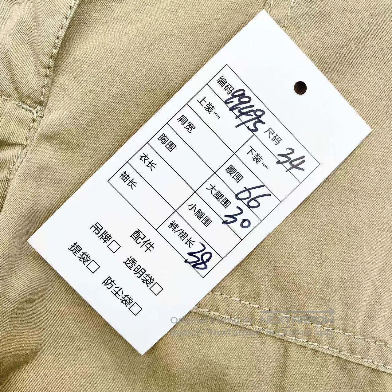 Loewe Loewe Leather brand logo shorts| Size 42" / US 20 - 8 Thumbnail
