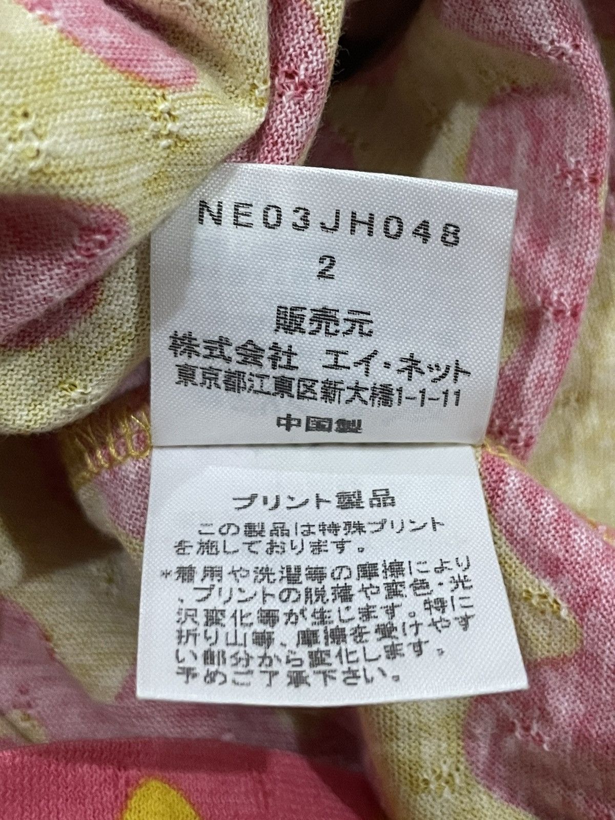 Beauty Beast × Issey Miyake × Ne-Net Ne-net Square Dress Size XS / US 0-2 / IT 36-38 - 3 Thumbnail