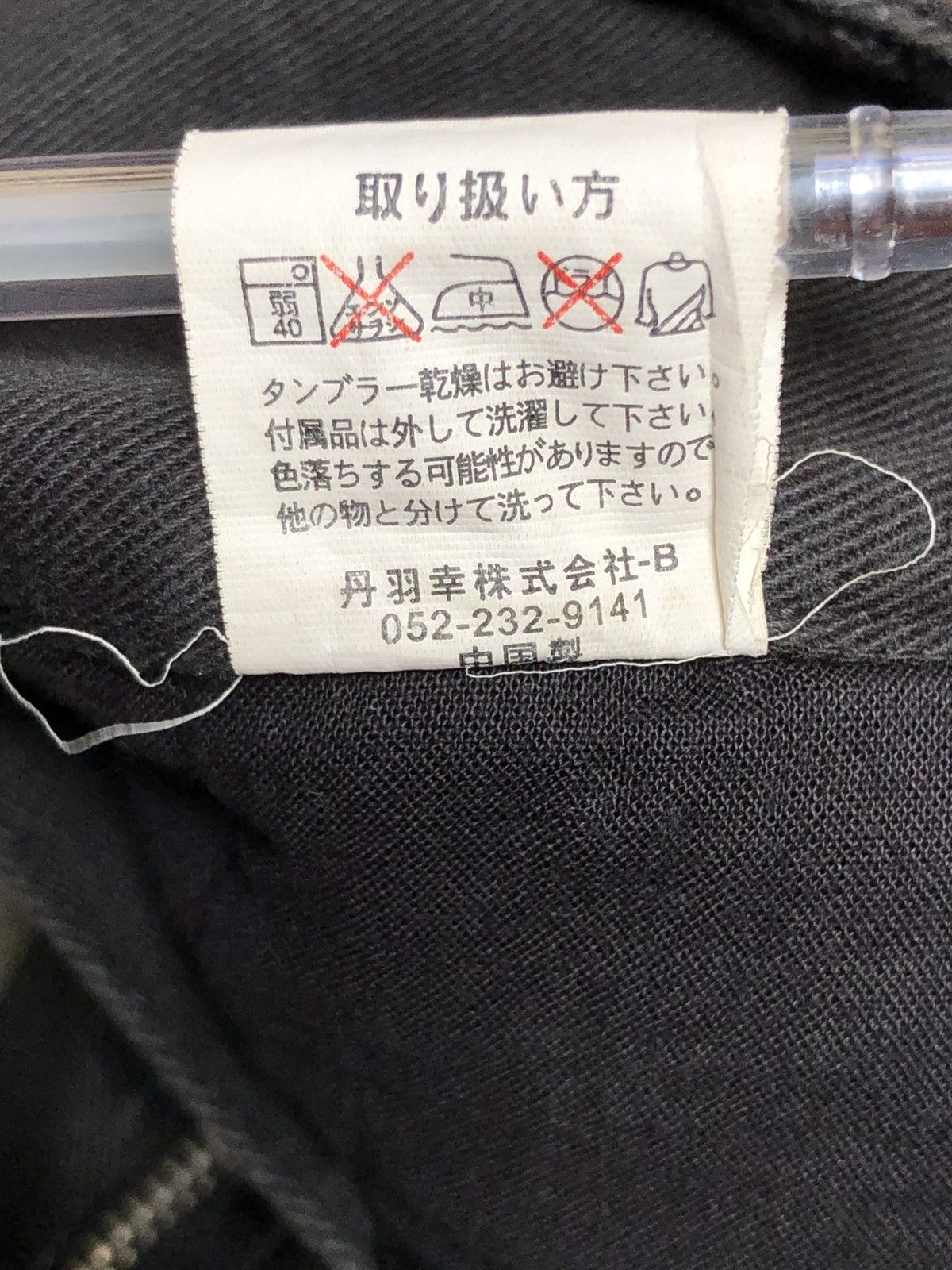Japanese Brand Japanese Brand Slash Number Cargo Attachable Monkey Pocket Size US 30 / EU 46 - 25 Thumbnail
