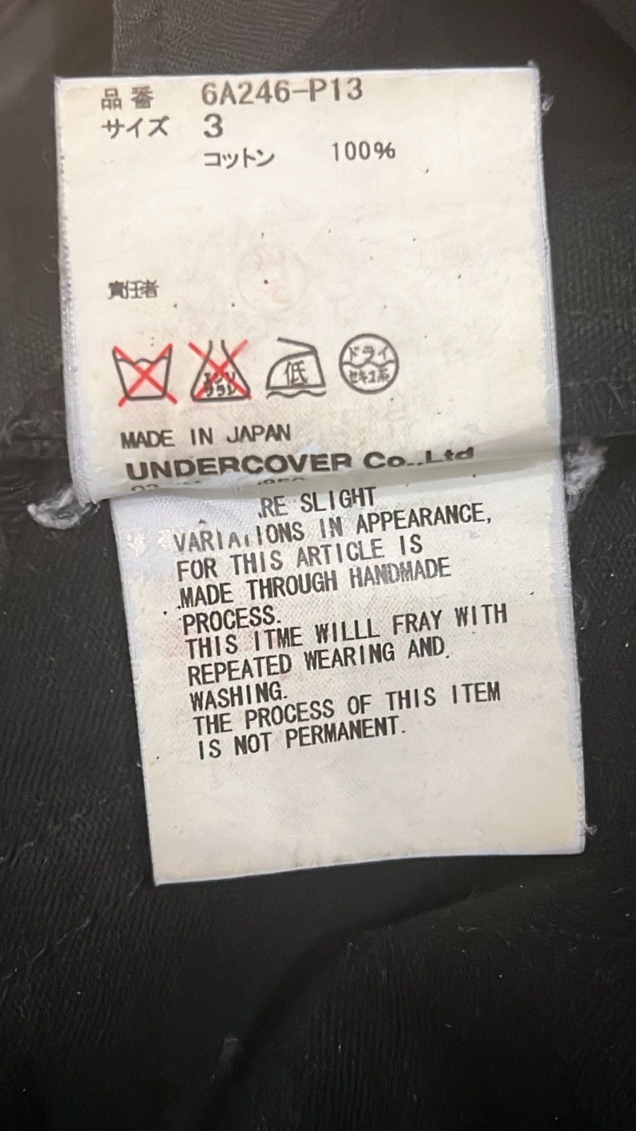 Jun Takahashi × Undercover AW06 Waxed Undercover Scab Crust Patch Denim Size US 32 / EU 48 - 7 Thumbnail