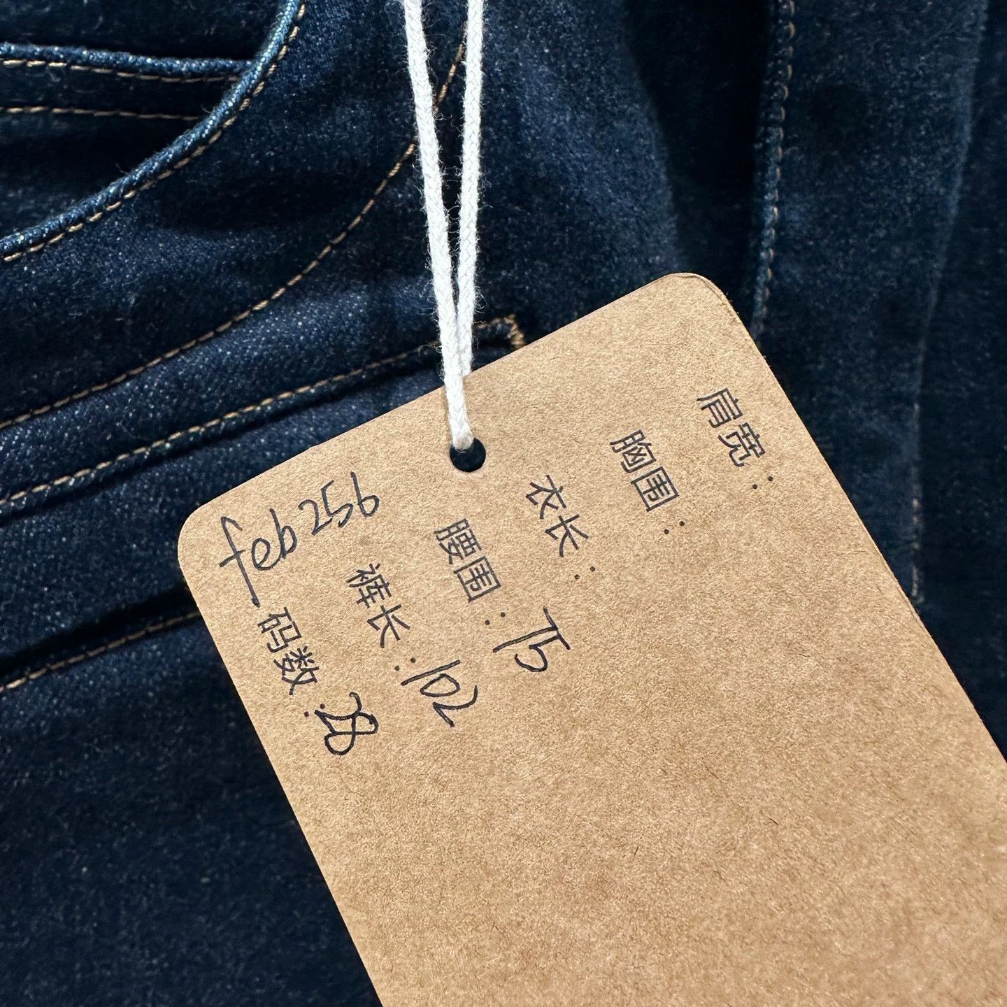 Balmain Balmain feb256 logo slogan stretch slim fit jeans 28W Size US 28 / EU 44 - 4 Thumbnail