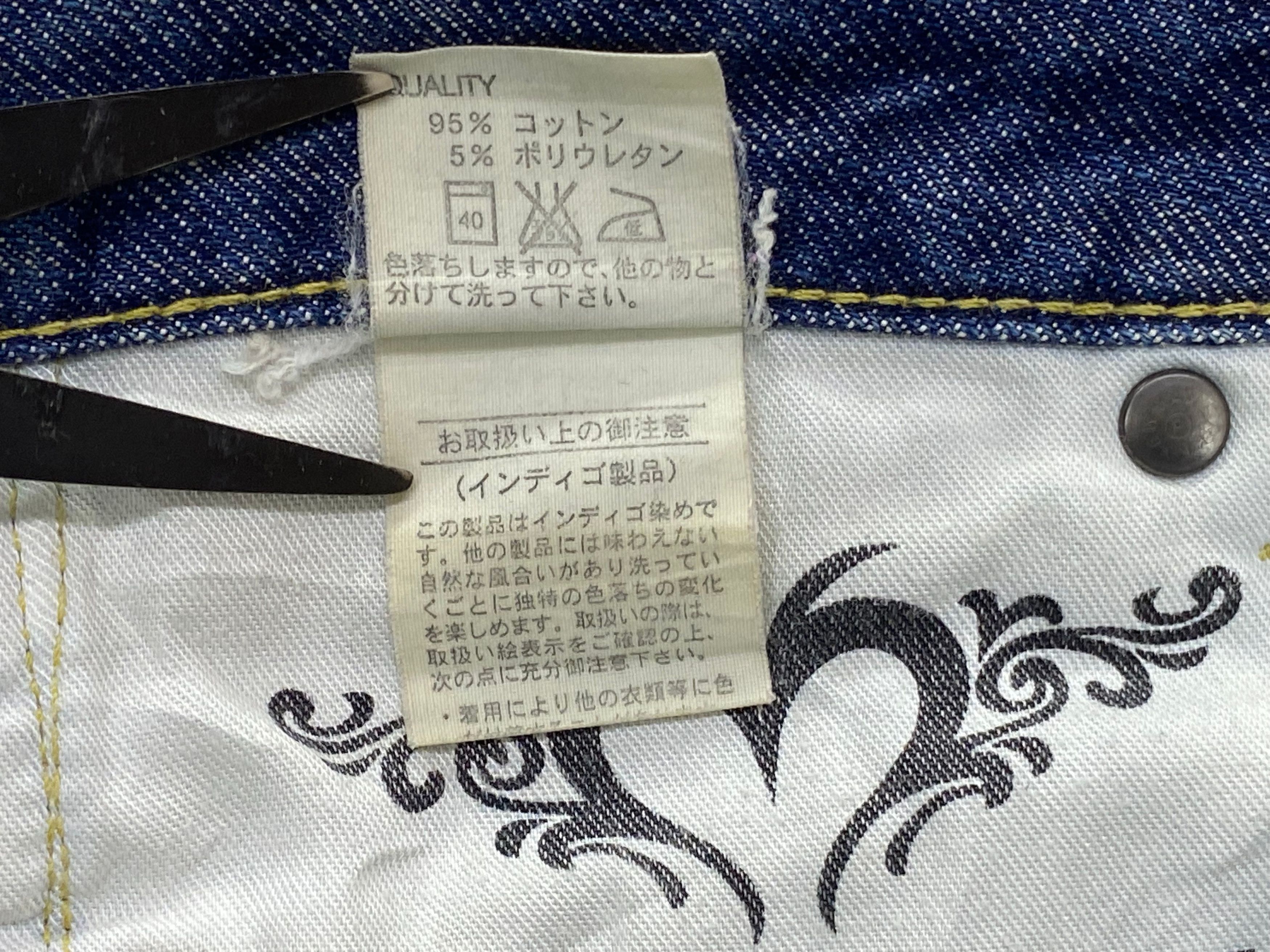 Japanese Brand × MOUSSY Moussy Jeans Flare Light Wash Jeans Low Rise Jeans Size 25" / US 0 / IT 36 - 10 Thumbnail