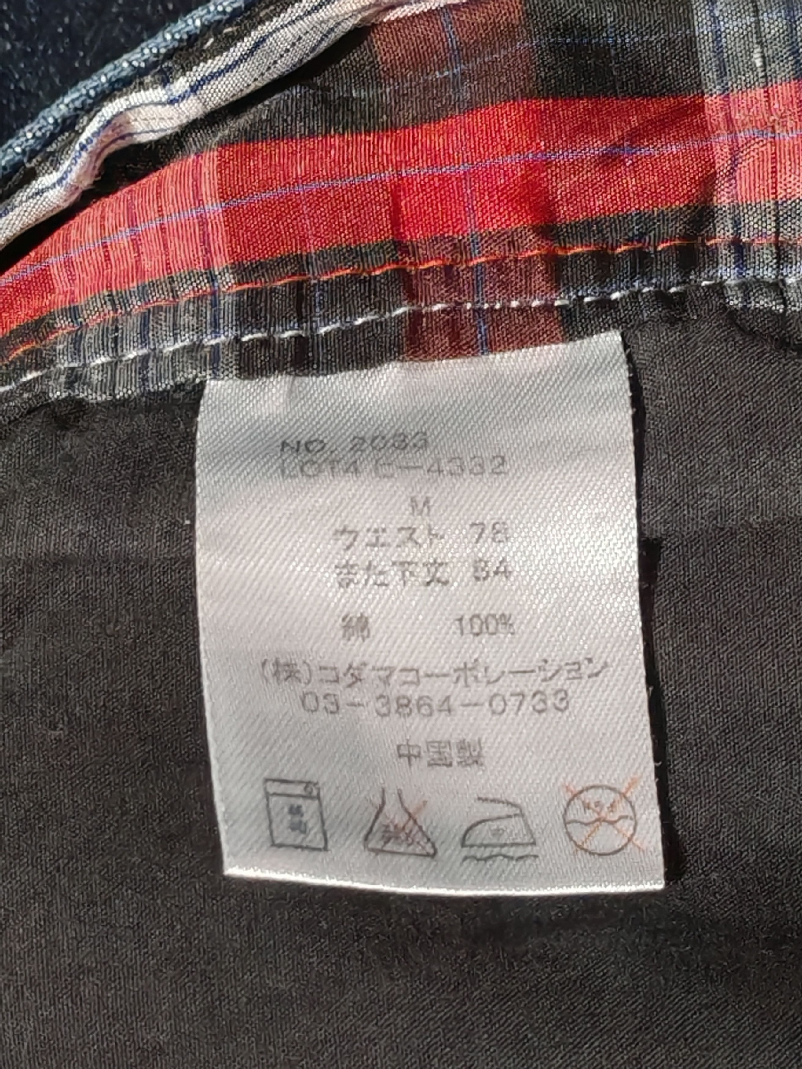 Other JACK SERIKA JEANS DENIM Size US 32 / EU 48 - 6 Thumbnail