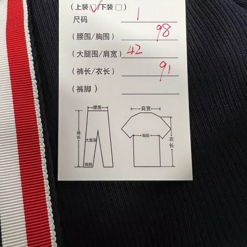 Thom Browne Thom Browne size1 Tartan collar suit Size 34S - 8 Thumbnail