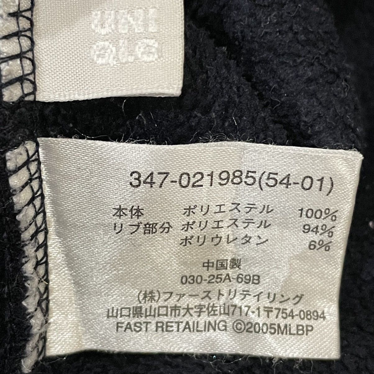 New York Yankees Y2K Uniqlo New York Yankees Fleece Sweater Quarter Zip Size US L / EU 52-54 / 3 - 8 Thumbnail