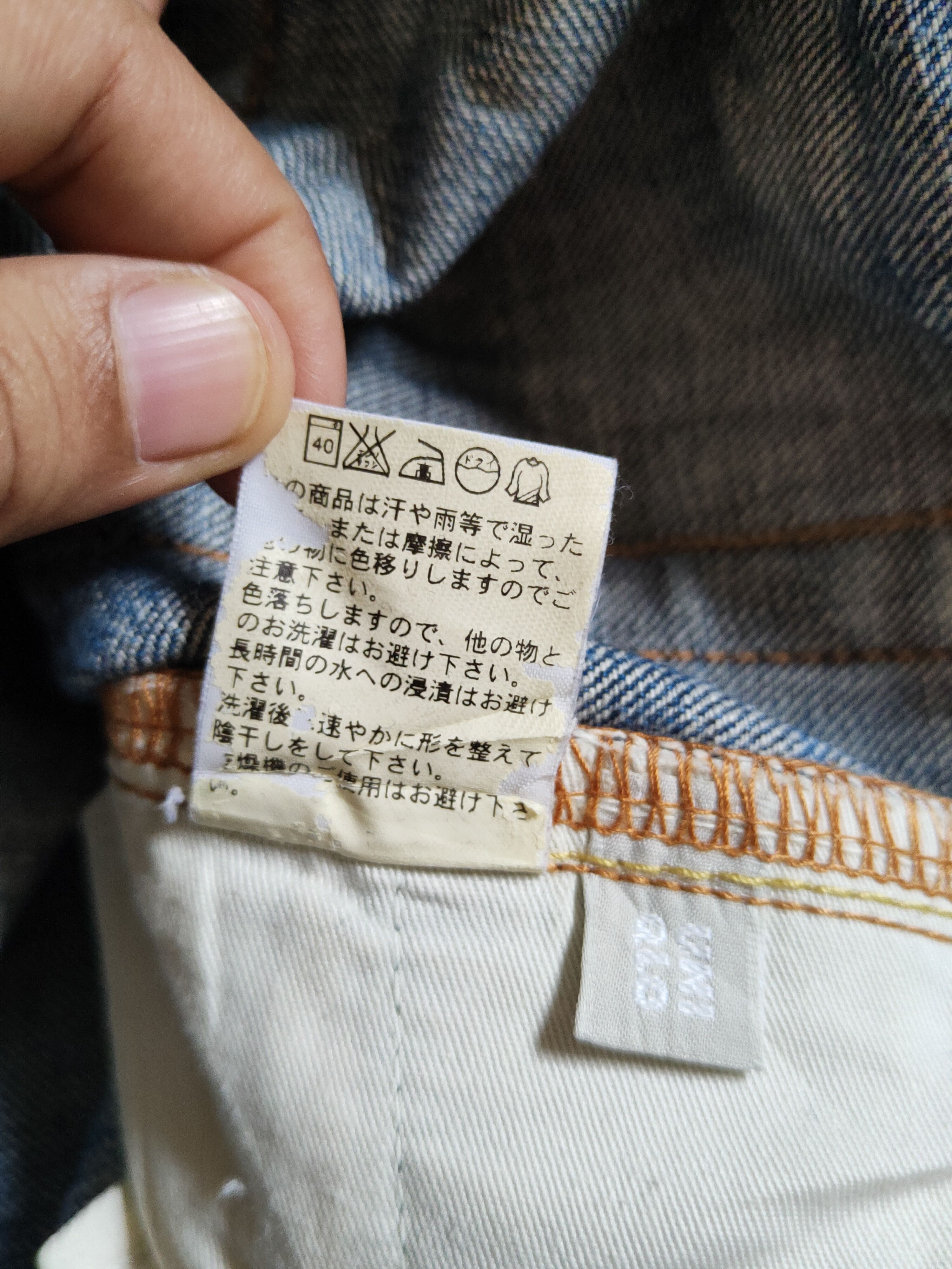 Japanese Brand Uniqlo Blue Faded Distressed Ripped Jeans #S2331 Size US 32 / EU 48 - 14 Thumbnail