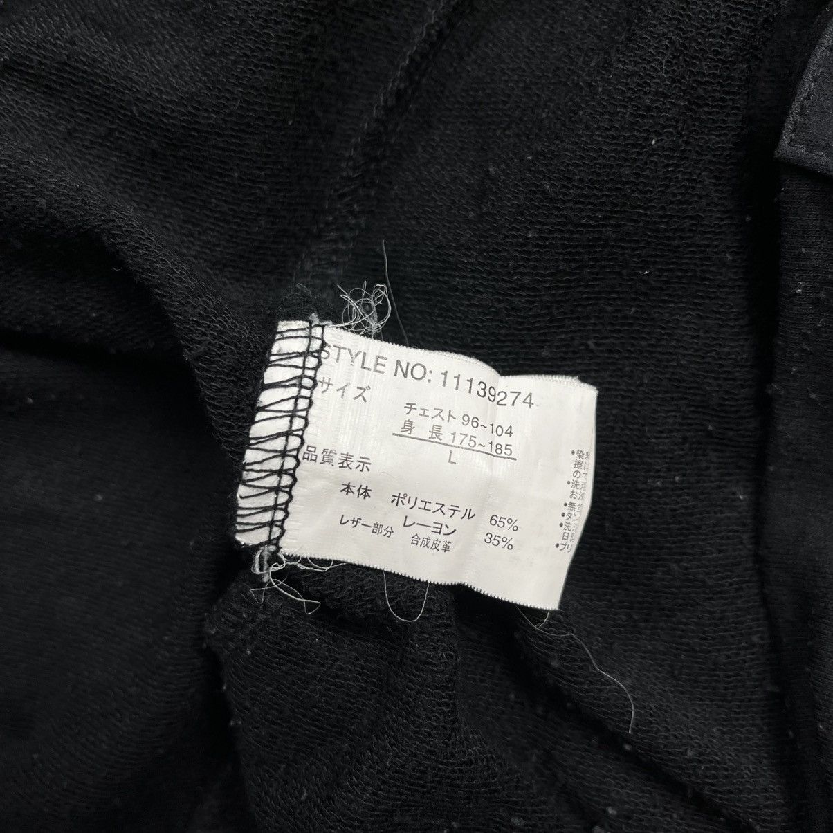 If Six Was Nine Beaumere poem full zip hoodie Size US M / EU 48-50 / 2 - 9 Thumbnail