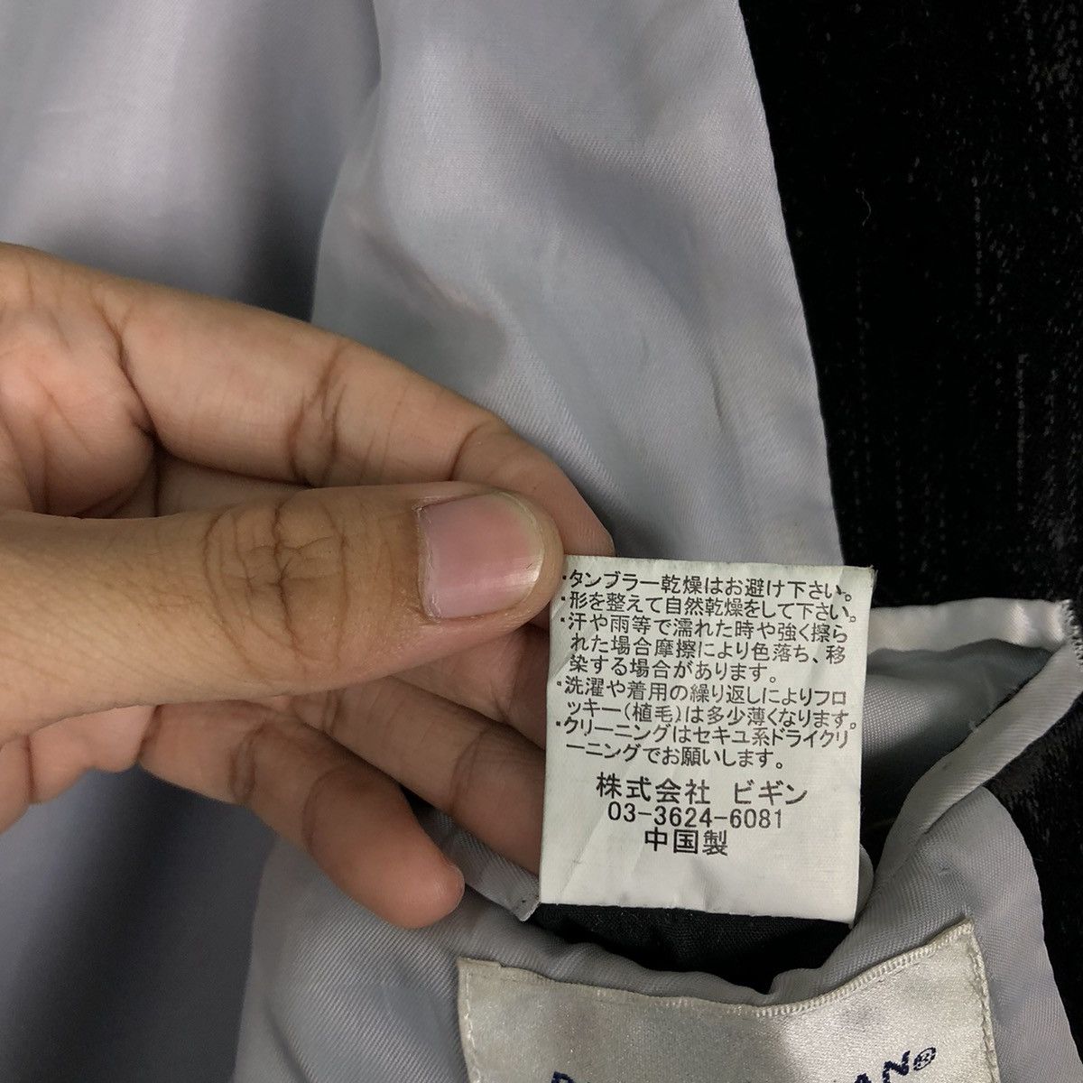 Japanese Brand 🔥RARE TRUCKER DENIM JACKET PLACE PLAN JAPAN ISSEY MIYAKE Size US L / EU 52-54 / 3 - 14 Thumbnail