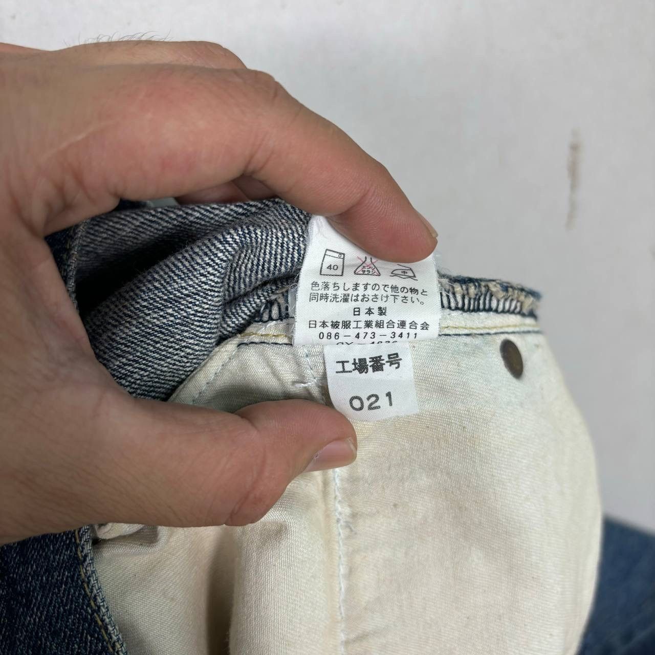 Beams Plus BEAMS Distressed Selvedge Denim Jeans Made in Japan Size US 32 / EU 48 - 11 Thumbnail