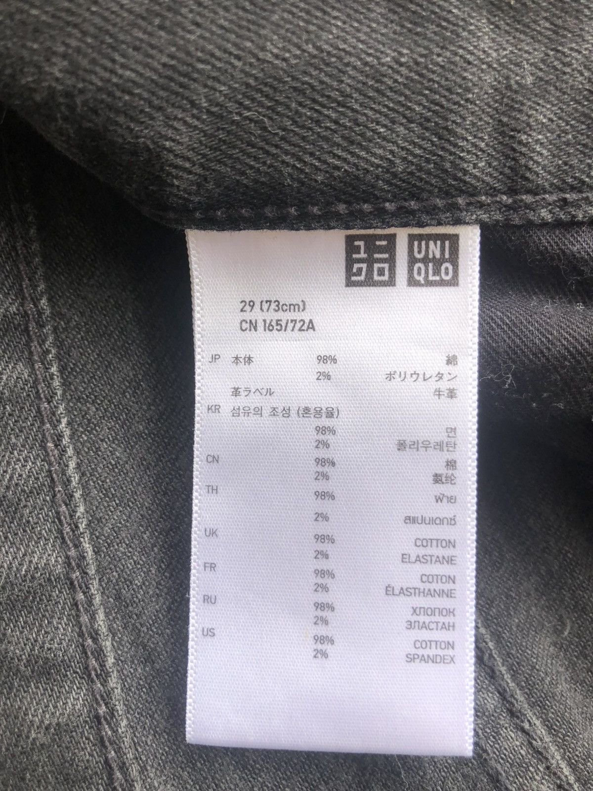 Undercover × Uniqlo Undercover X Uniqlo Skinny Jeans Size US 30 / EU 46 - 22 Thumbnail
