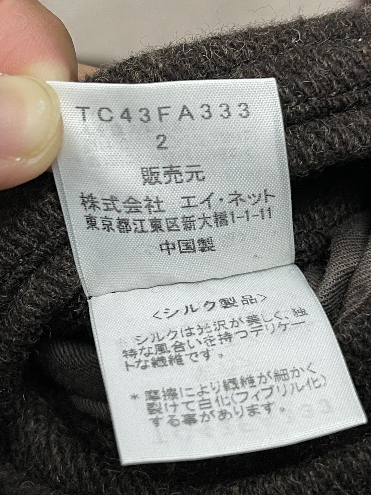 Tsumori Chisato Tsumori Chisato Long Coat Size US S / EU 44-46 / 1 - 15 Thumbnail