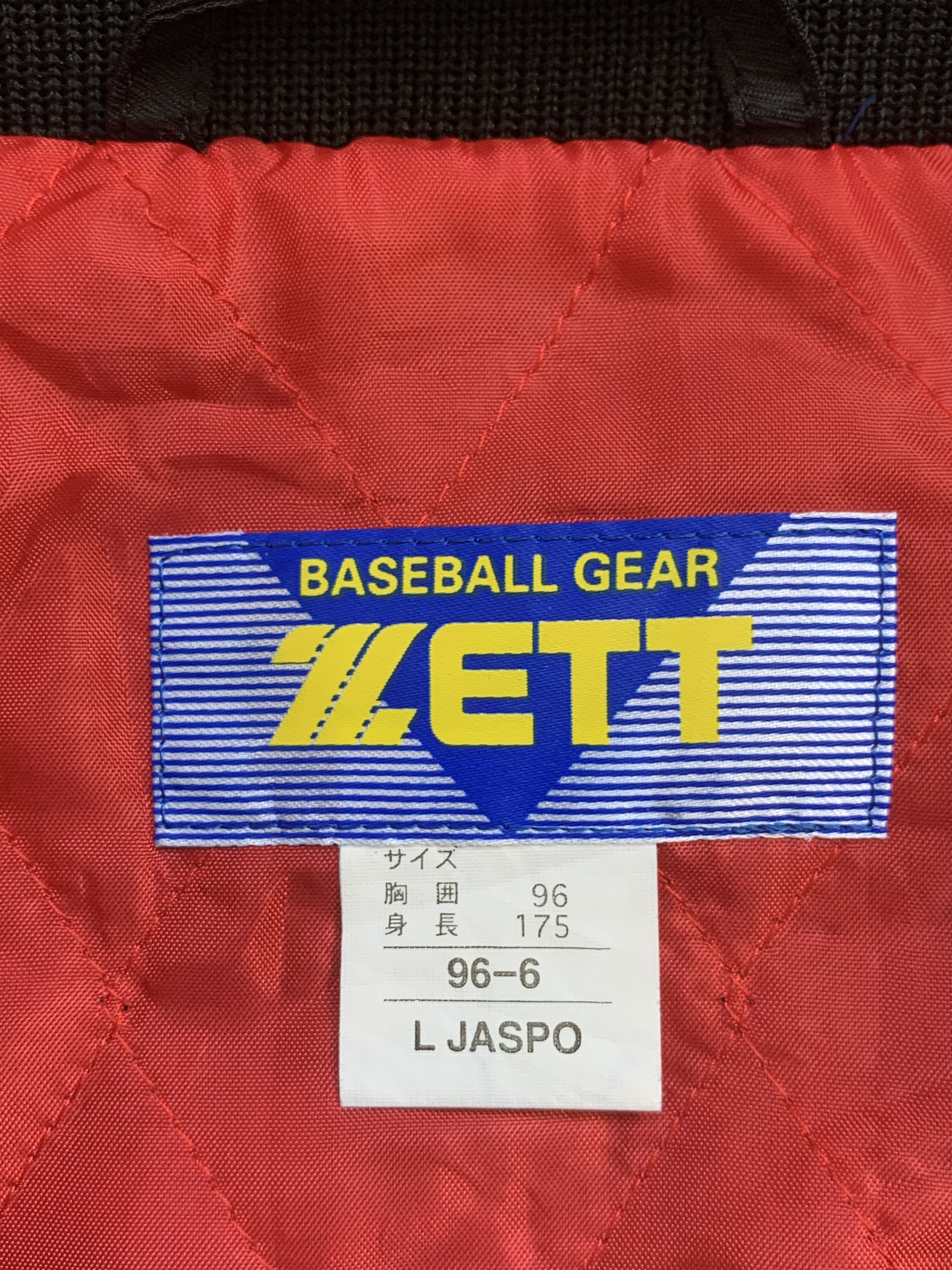 Japanese Brand Rare Design Vintage Zett Baseball Gear Jackets Size US L / EU 52-54 / 3 - 5 Thumbnail