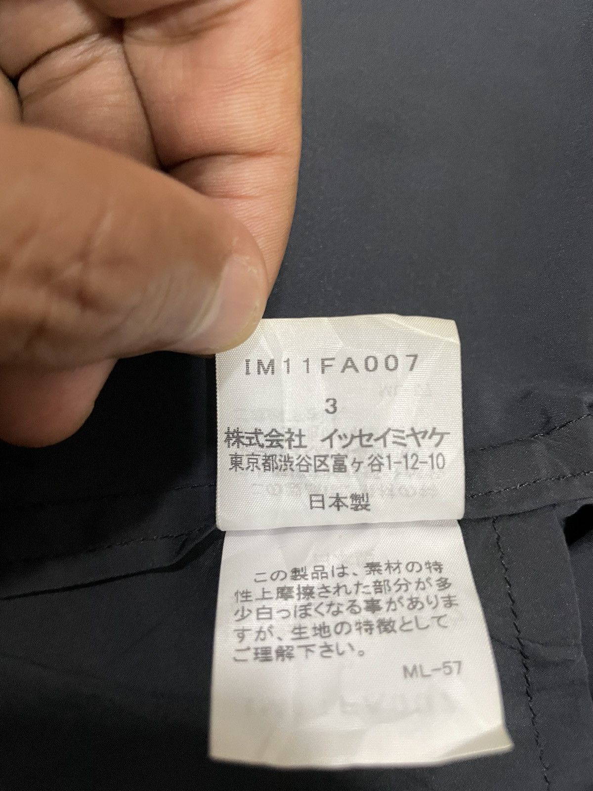 Issey Miyake ISSEY MIYAKE SS11 Runaway Transform Parachute Jacket 3 Way Size M / US 6-8 / IT 42-44 - 7 Thumbnail