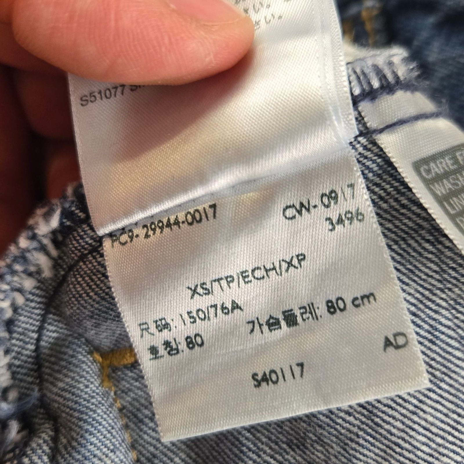 Levi's Levi’s Trucker Jean Jacket Patchwork Americana Size XS Size XS / US 0-2 / IT 36-38 - 11 Thumbnail