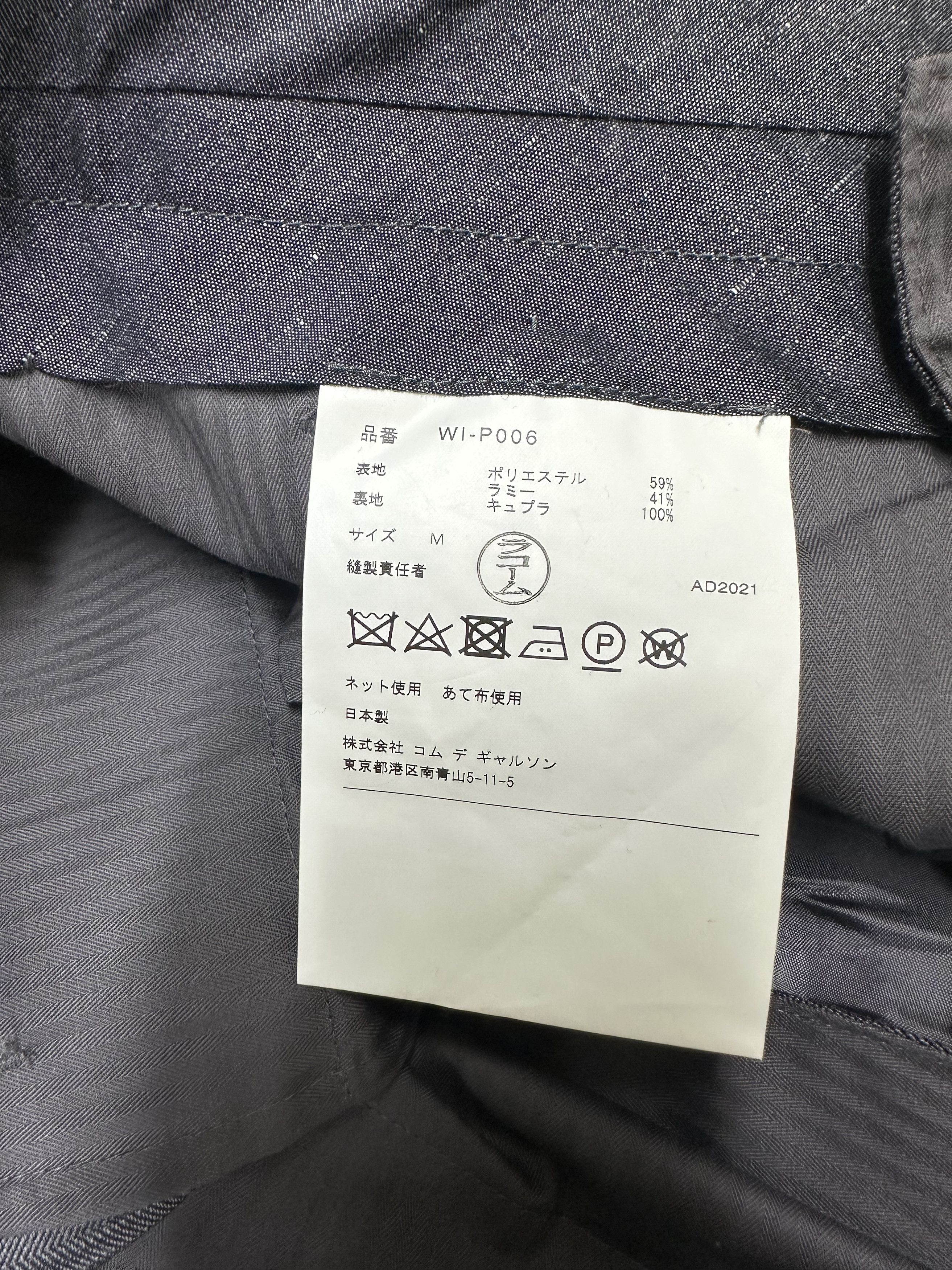 Junya Watanabe Grey Pinstriped Shorts Size US 32 / EU 48 - 4 Thumbnail