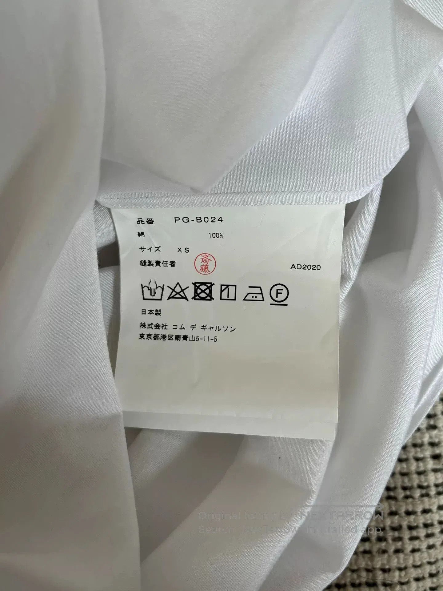 Comme des Garcons Homme Plus comnme des garcons homme plus long shirt. Size US XS / EU 42 / 0 - 6 Thumbnail
