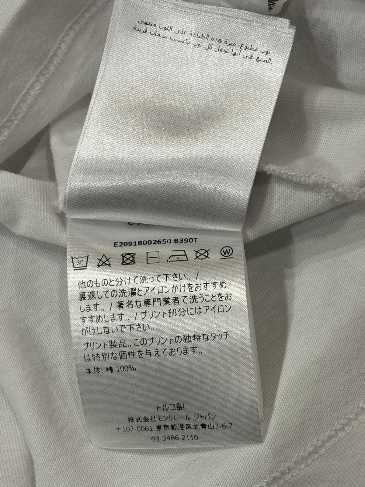 Moncler Moncler Multi Logo Tee Size US M / EU 48-50 / 2 - 11 Thumbnail