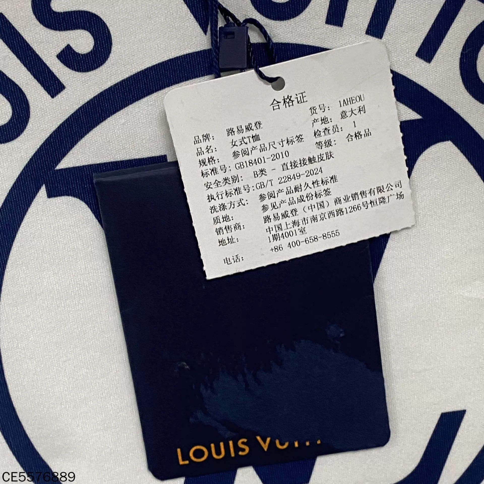 Louis Vuitton LV FW25 Ring Logo Chain Short Sleeve Tee Size S Size S / US 4 / IT 40 - 6 Thumbnail