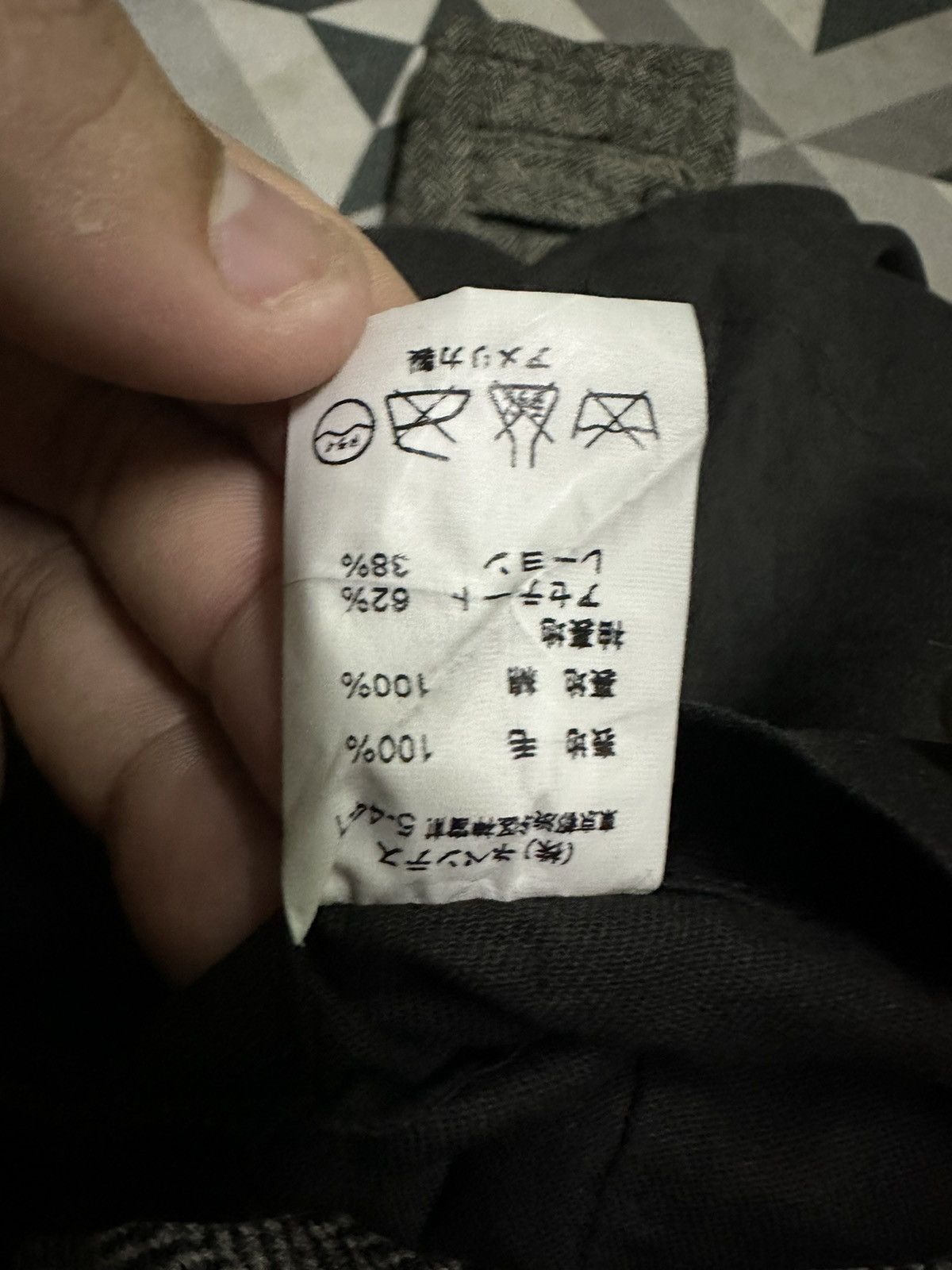Nepenthes Engineered garments by Nepenthes New York coat Size US S / EU 44-46 / 1 - 11 Thumbnail