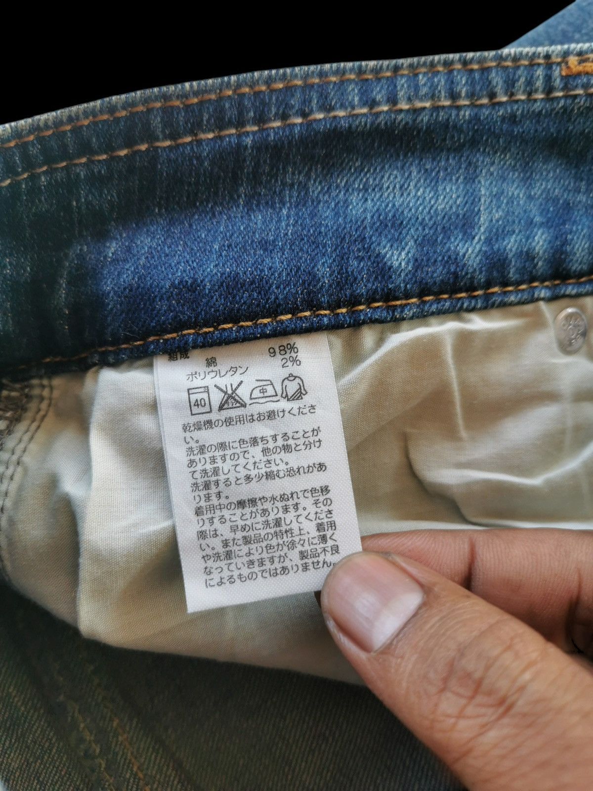 Levi's Vintage Elephant Ear Flare Bell Bottom Jeans Size US 30 / EU 46 - 7 Thumbnail