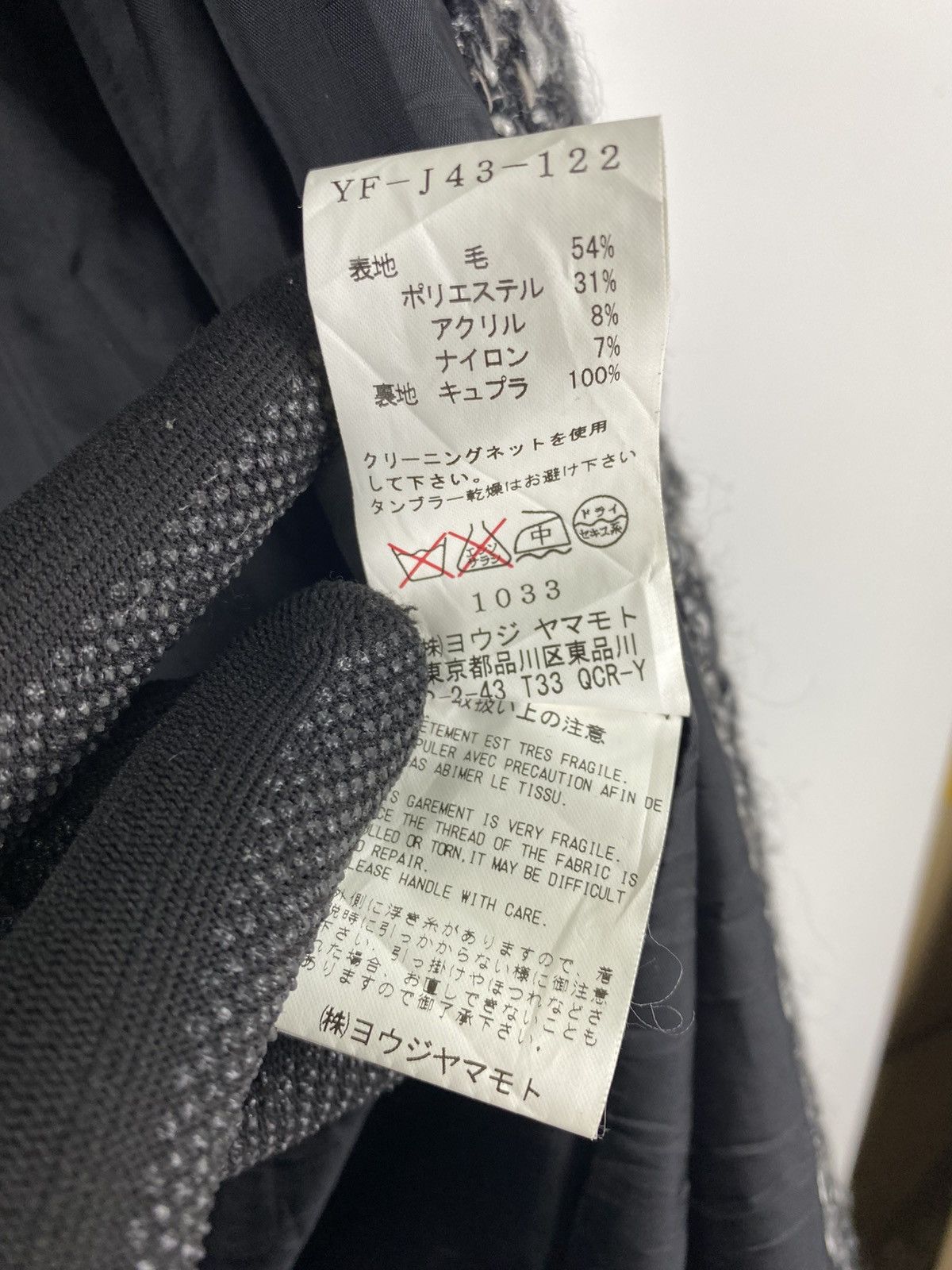 Yohji Yamamoto Y’s Tweed Jacket Size S / US 4 / IT 40 - 16 Thumbnail