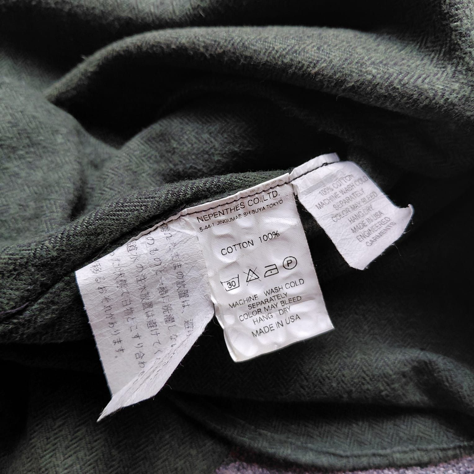 Engineered Garments Engineered Garments L/S Shirt Size US XS / EU 42 / 0 - 4 Thumbnail