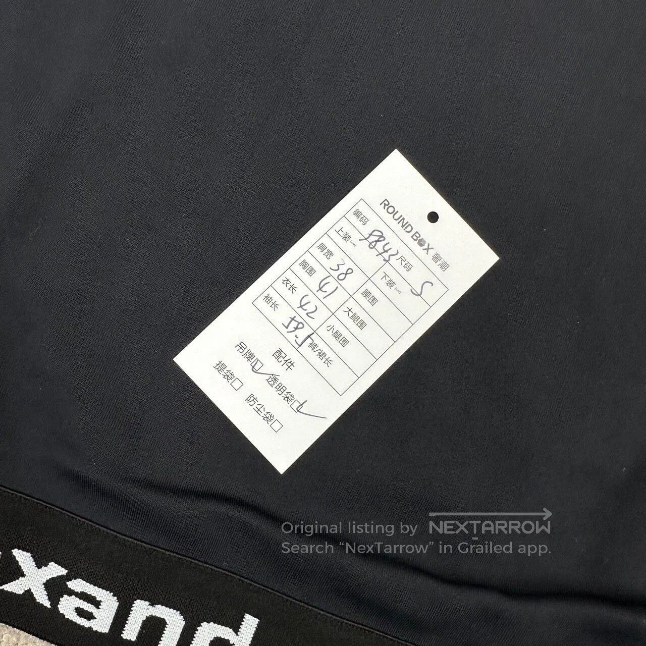 Alexander Wang Alexander Wang High-waisted letter logo sweatshirt| Size S / US 4 / IT 40 - 6 Thumbnail