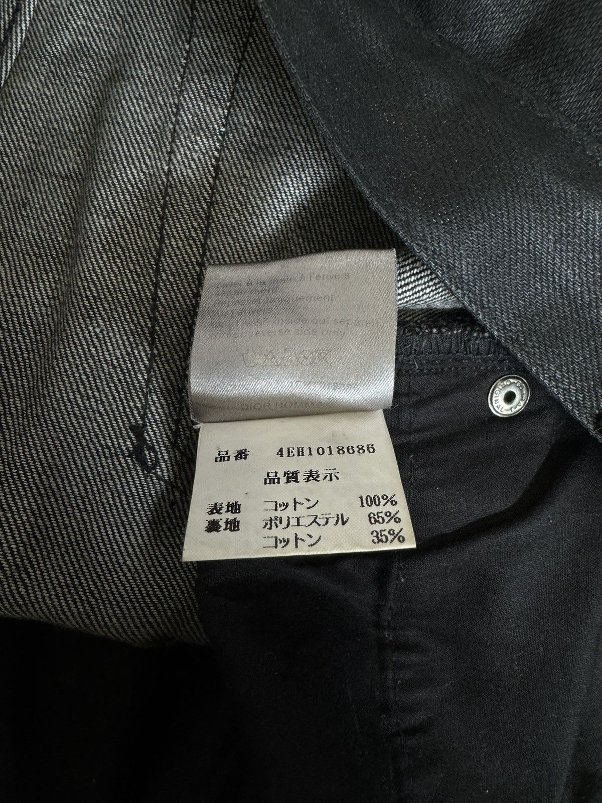 Dior × Hedi Slimane Dior SS04 Waxed Strip Denim Size US 29 - 9 Thumbnail