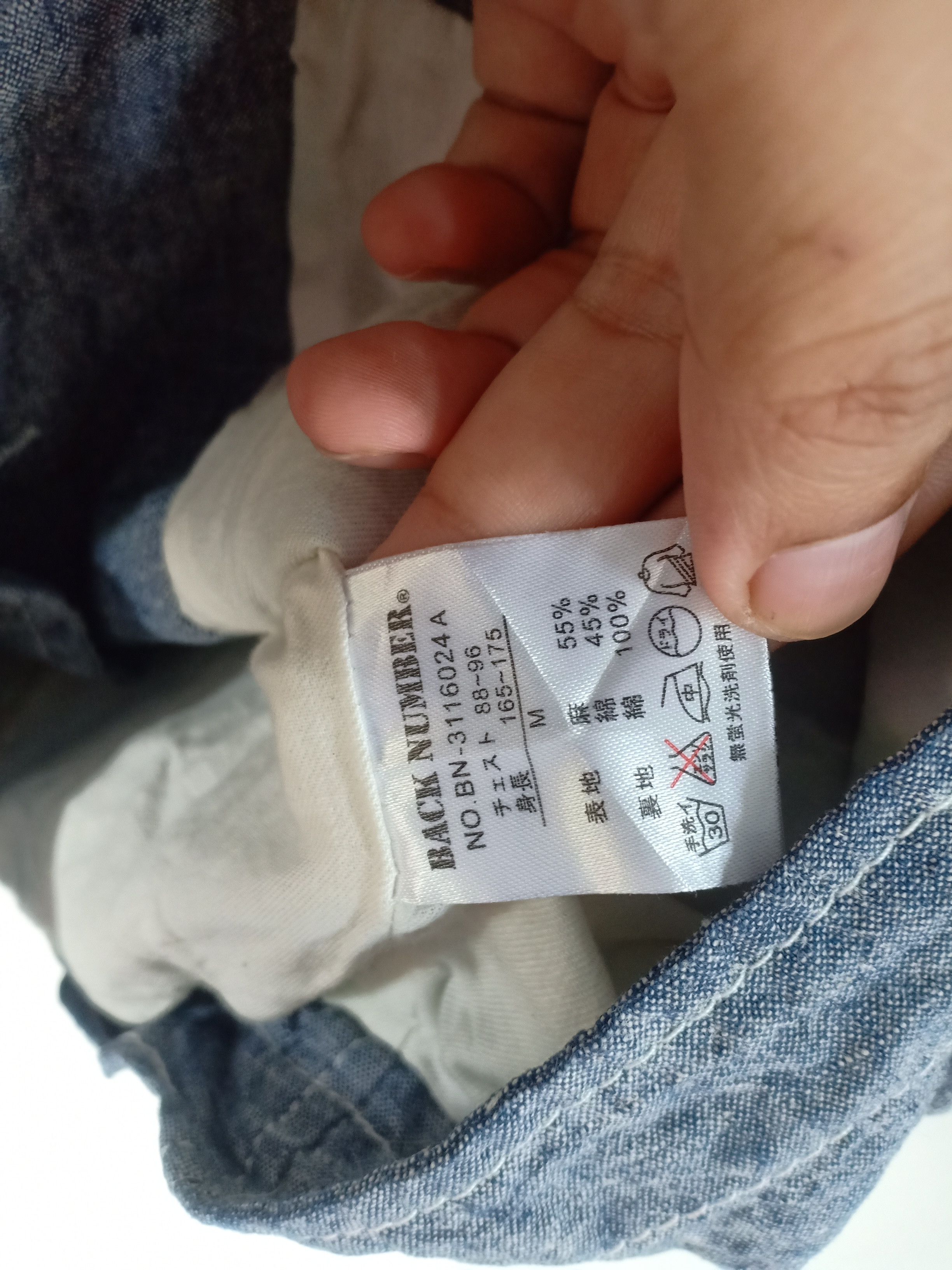 Japanese Brand Back Number vest Size US M / EU 48-50 / 2 - 8 Thumbnail