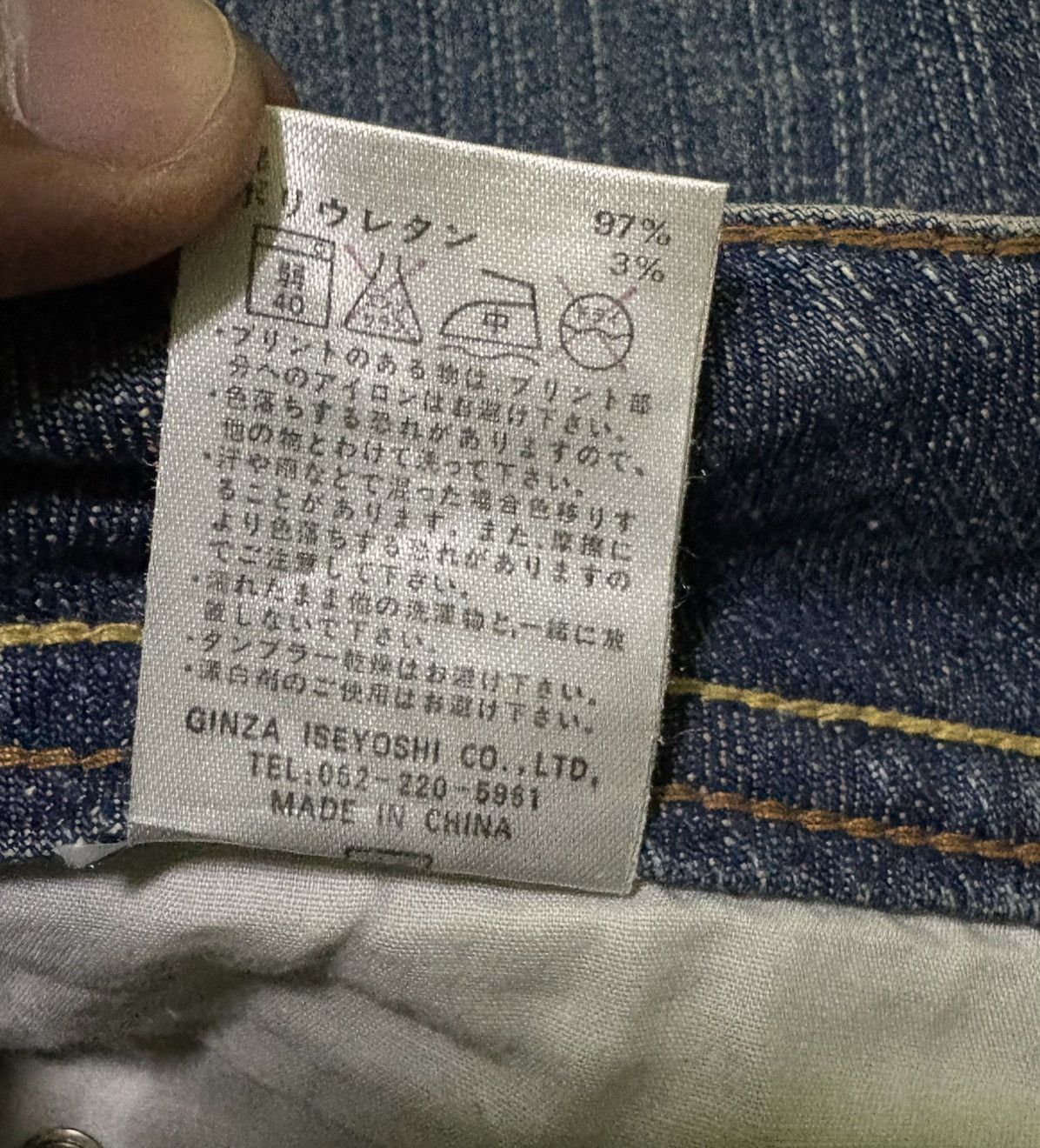 XOXO XOXO Streetwear Jeans Low Flared Denim Size US 31 - 19 Thumbnail
