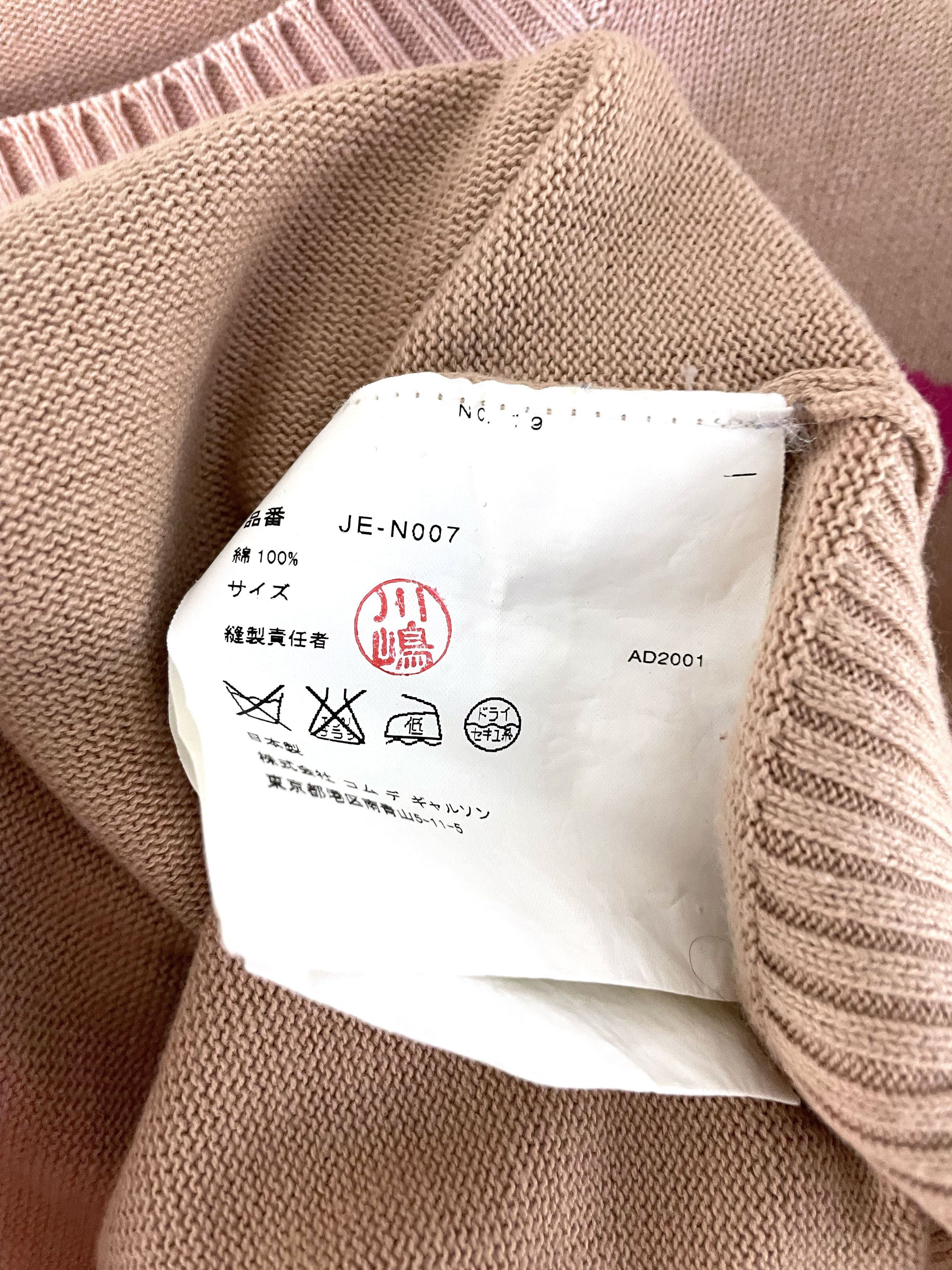 Junya Watanabe 2001 Butterfly Knit Sweater Size S / US 4 / IT 40 - 5 Thumbnail