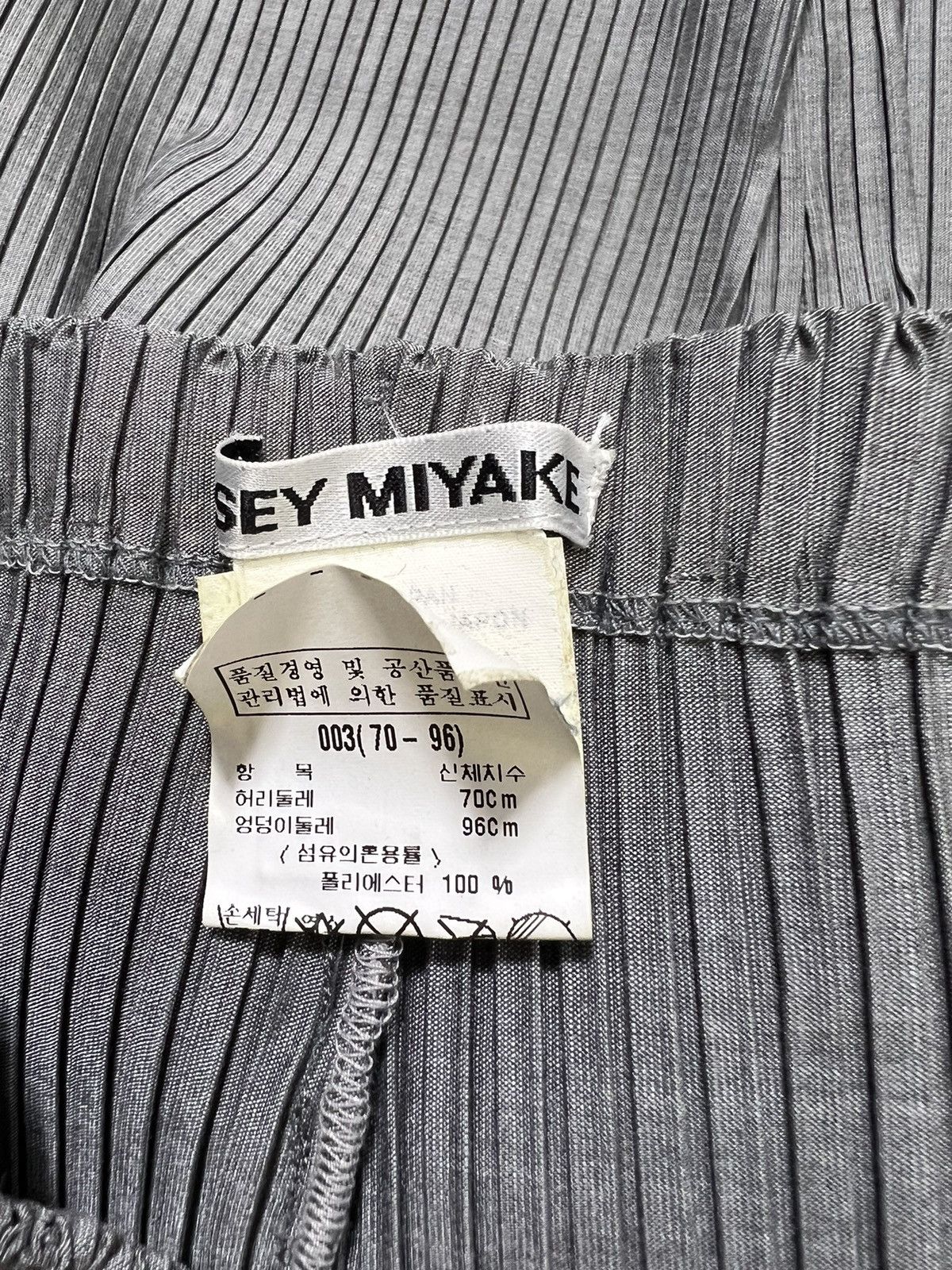 Issey Miyake Issey Miyake - 2009 - Pleated Pants Size US 28 / EU 44 - 10 Thumbnail