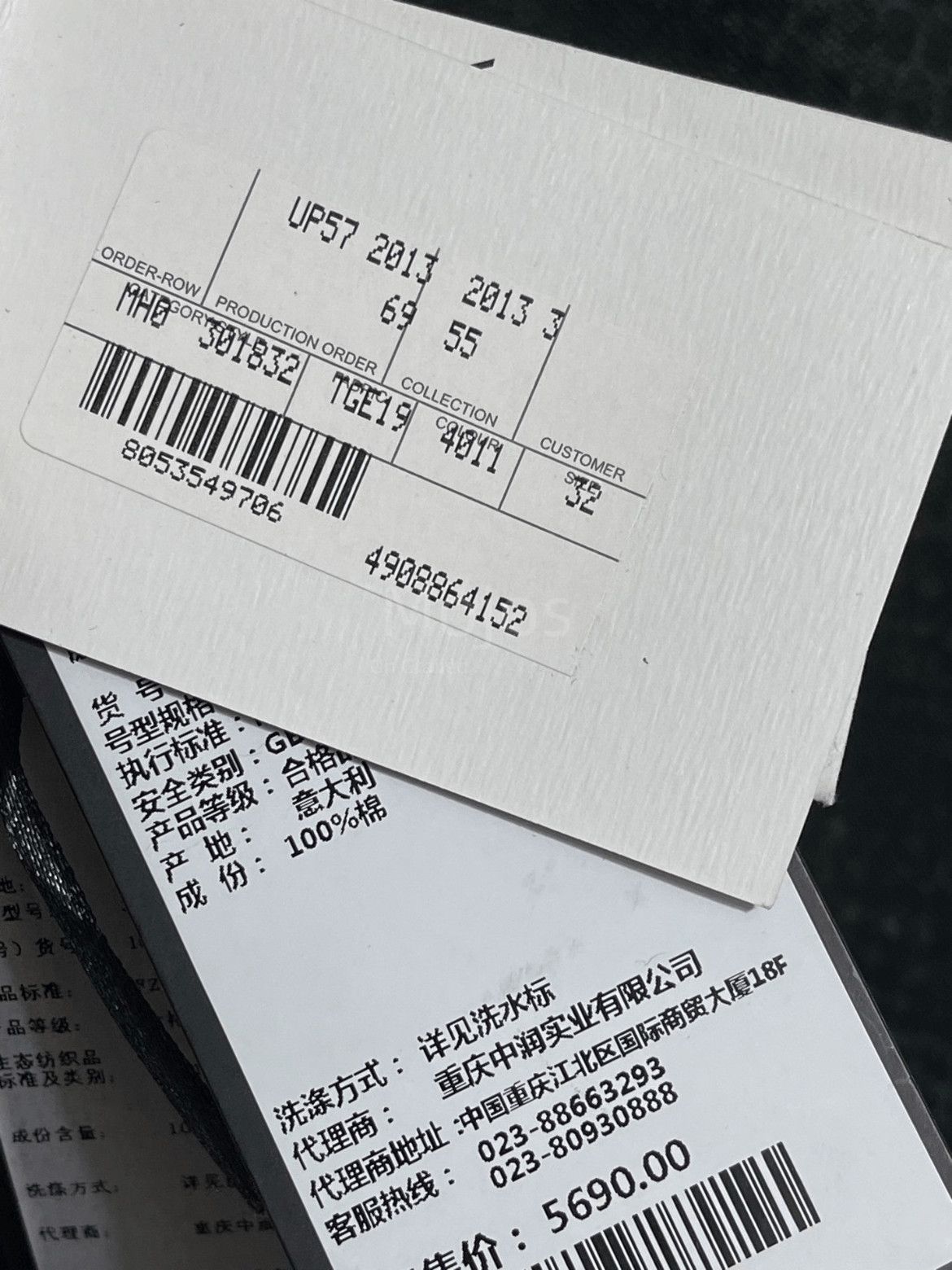 Balenciaga Balenciaga Laser Denim-2508 Size US 30 / EU 46 - 7 Thumbnail