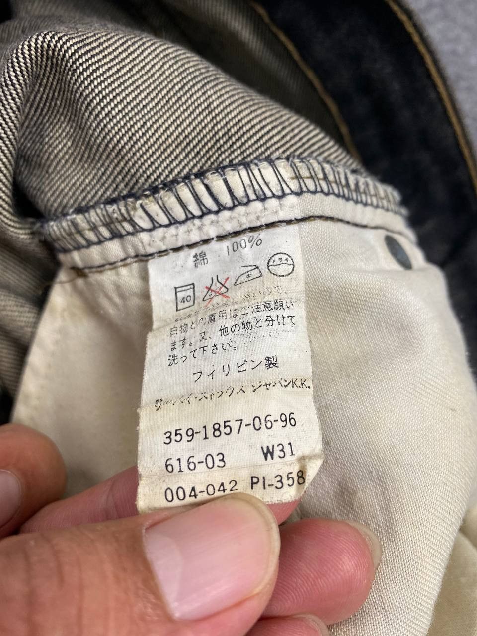 Levi's vintage levis 616 distressed denim Size US 32 / EU 48 - 14 Thumbnail