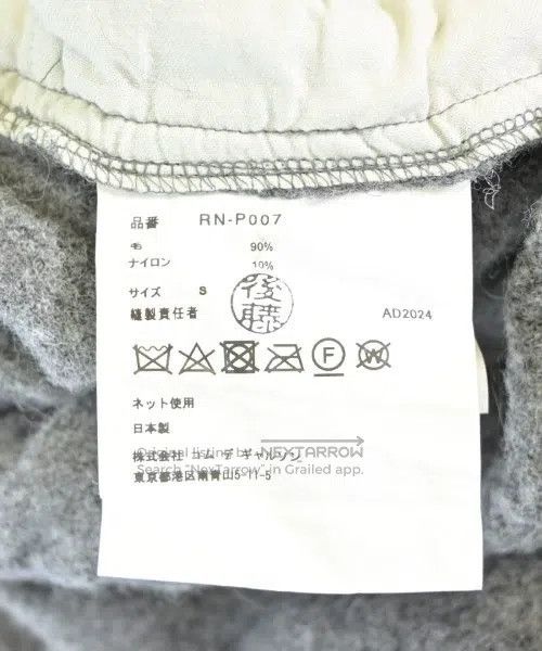 Comme des Garcons Comme Des Garcons size S Gray Wool Pants Size 23" - 3 Thumbnail