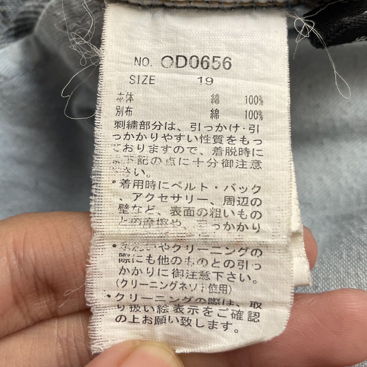 Japanese Brand × Vintage Vintage Japanese Brand Flower Patches Short Jeans 2000s Size US 26 / EU 42 - 10 Thumbnail